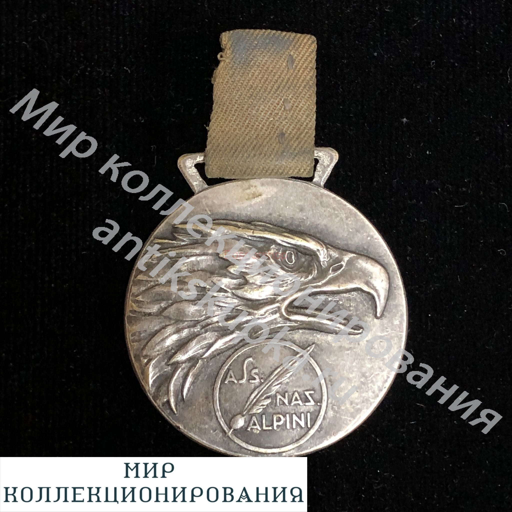 Италия Медаль Ветерана Ассоциация Альпийского полка Италия Медаль Ветерана Ассоциация Альпийского полка