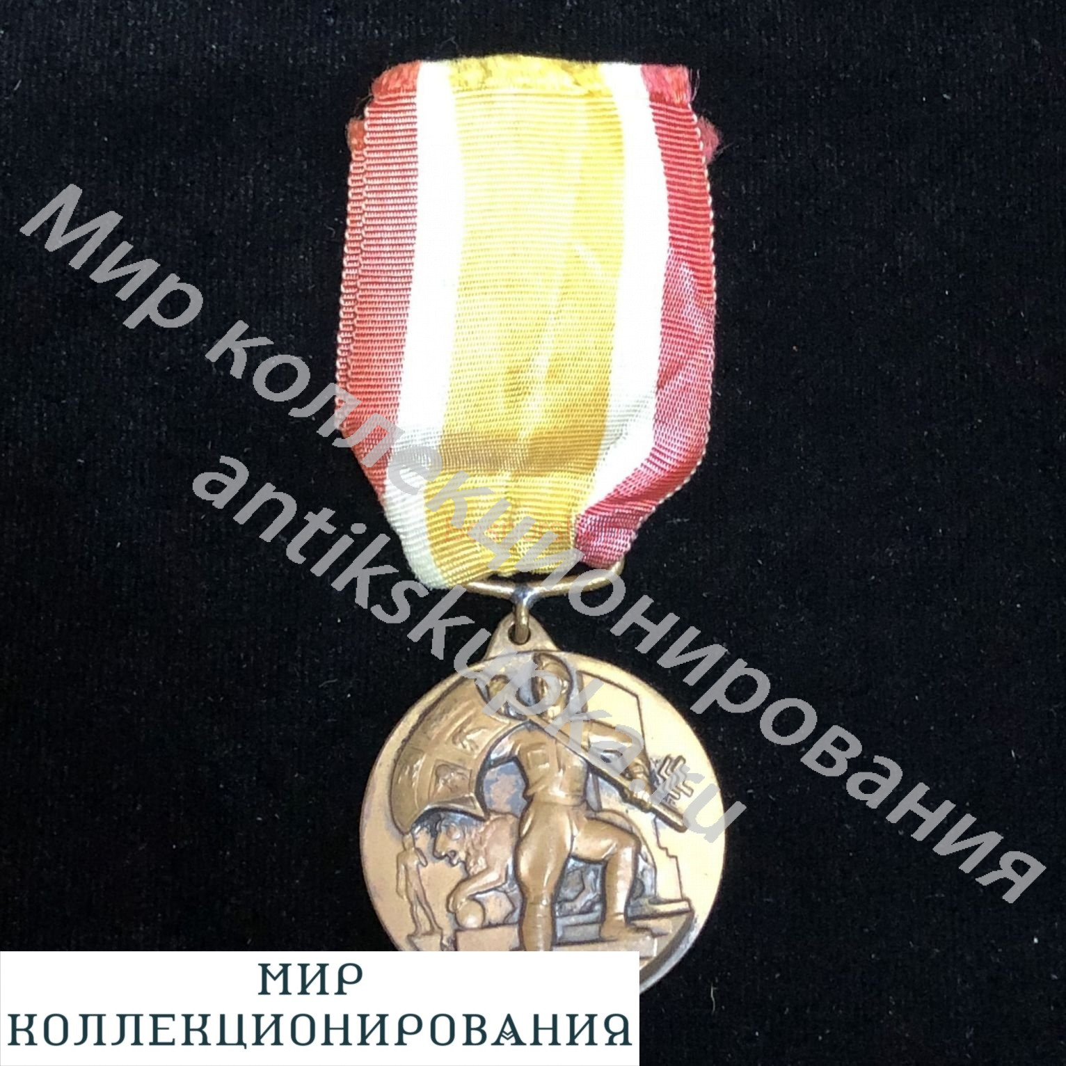 Италия Медаль Ветерана Слёт артиллеристов во Флоренции 1935 г. Италия Медаль Ветерана Слёт артиллеристов во Флоренции 1935 г.