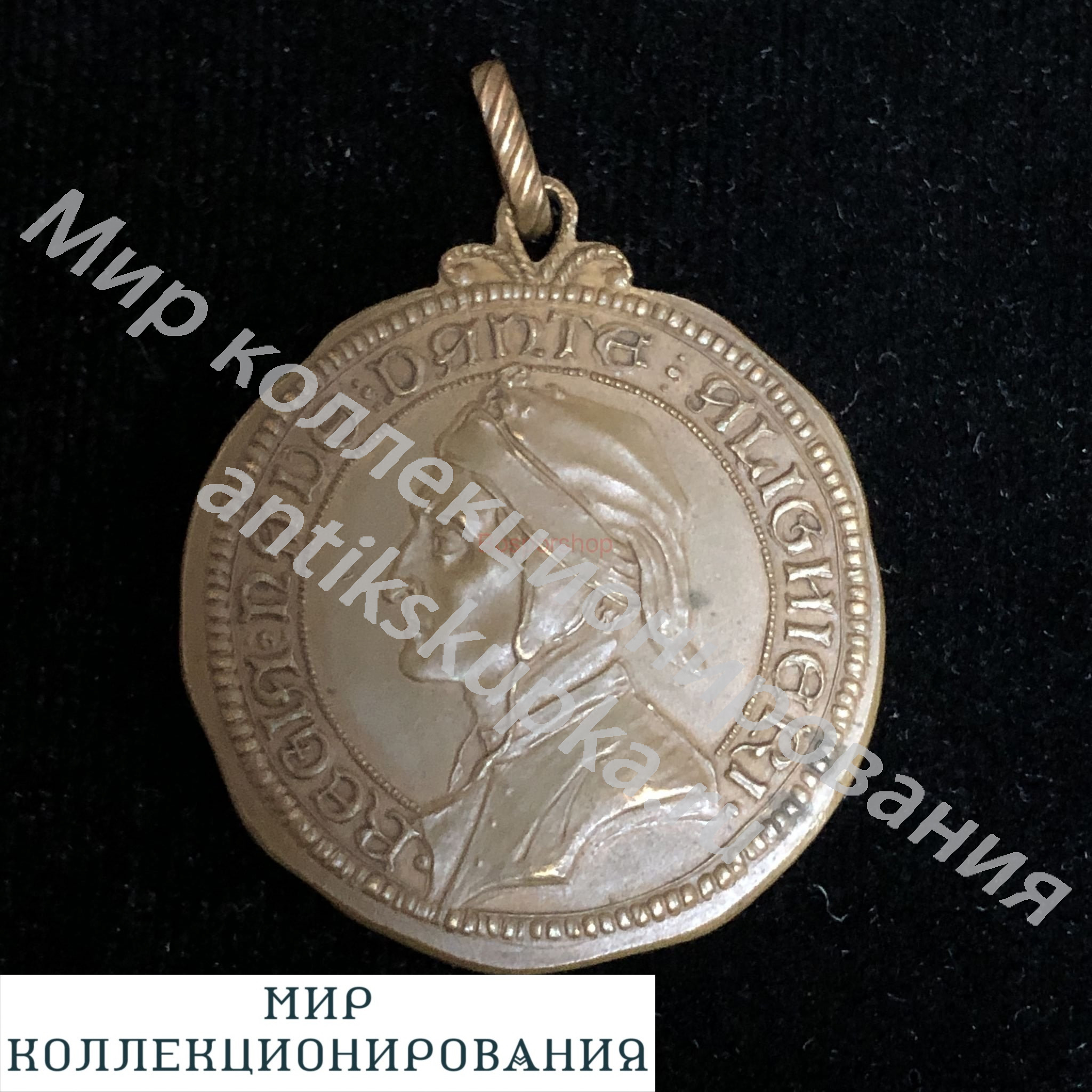 Италия Медаль Ветерана За службу на линкоре Данте Алигьери Италия Медаль Ветерана За службу на линкоре Данте Алигьери