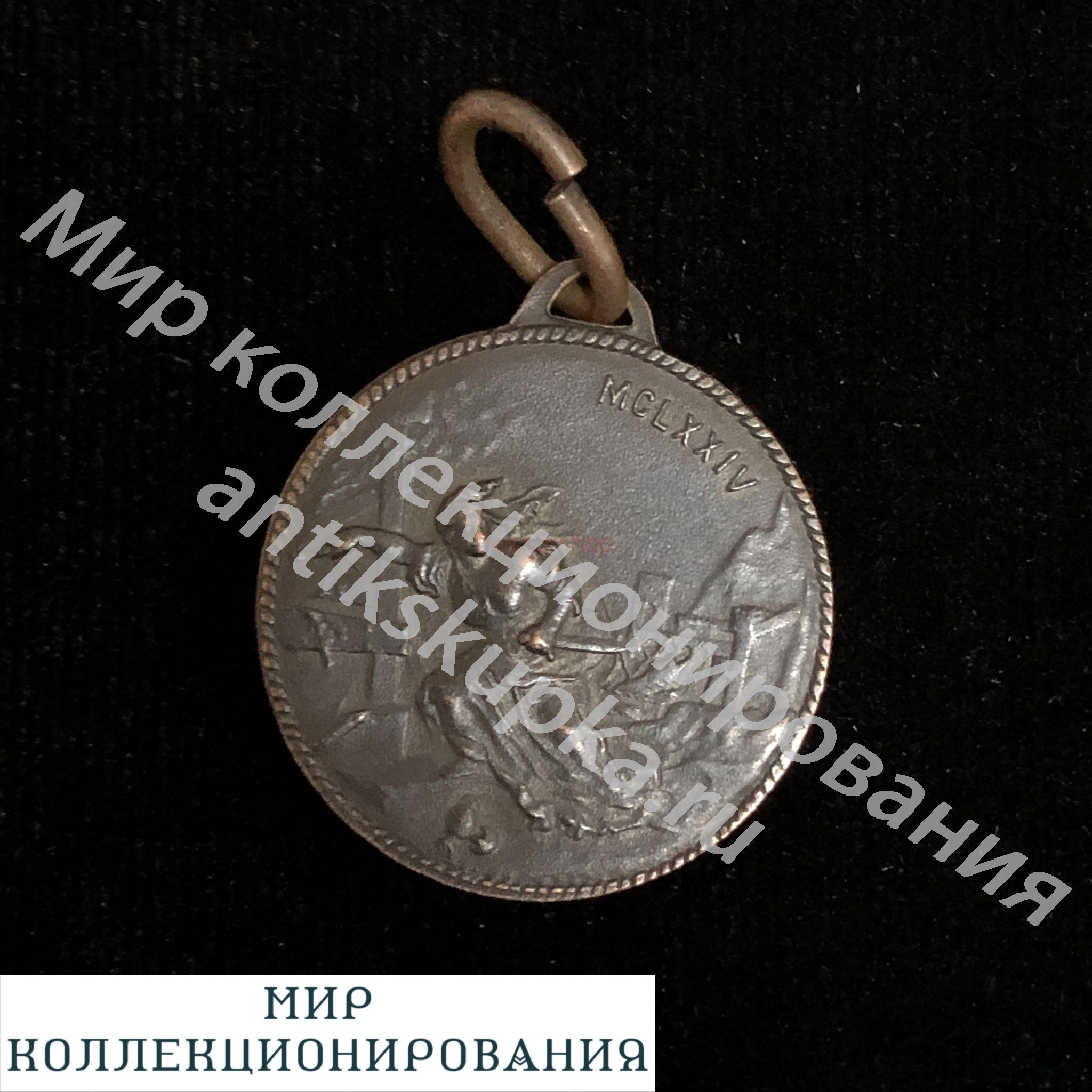 Италия Медаль Ветерана За службу на пароходе Анкона Италия Медаль Ветерана За службу на пароходе Анкона