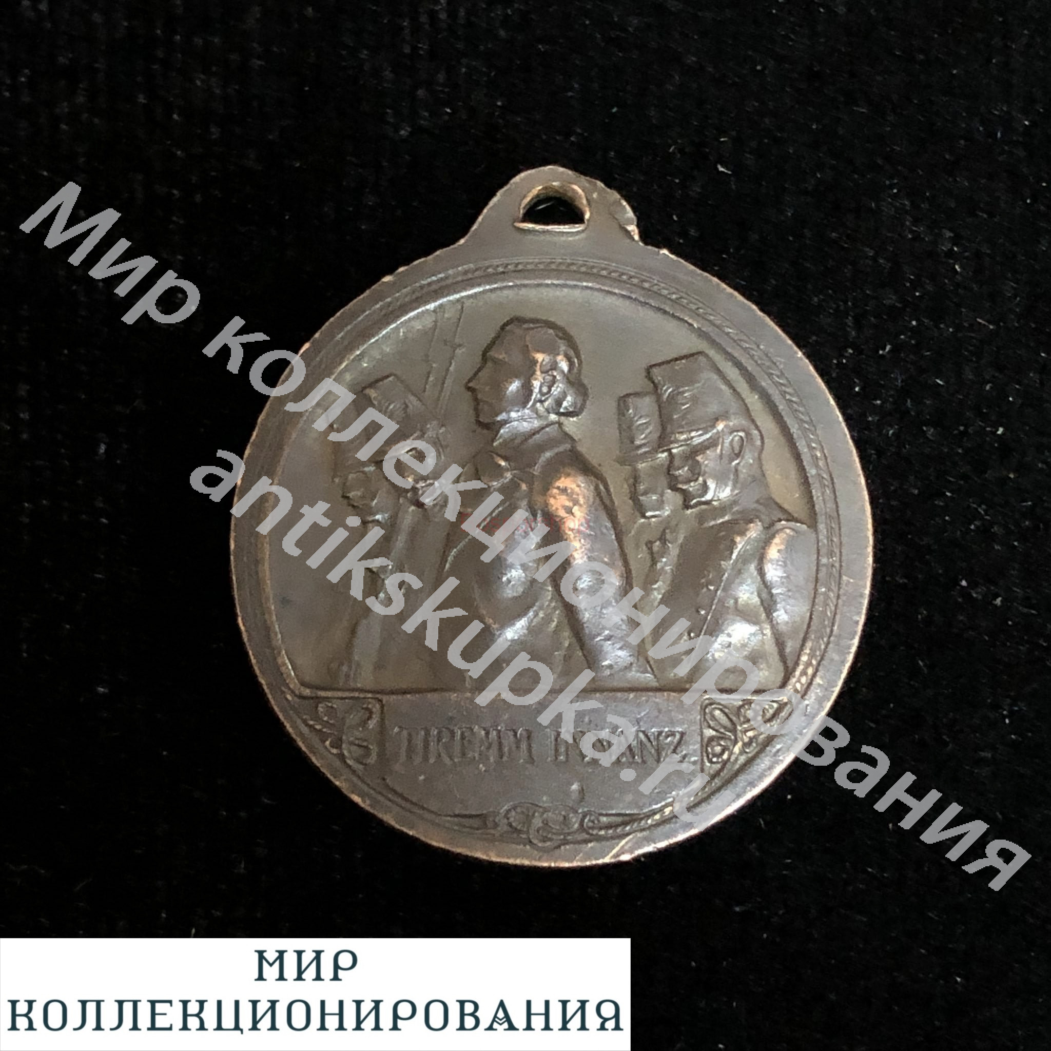 Италия Медаль Ветерана За службу на подлодке А. Сциеза Италия Медаль Ветерана За службу на подлодке А. Сциеза
