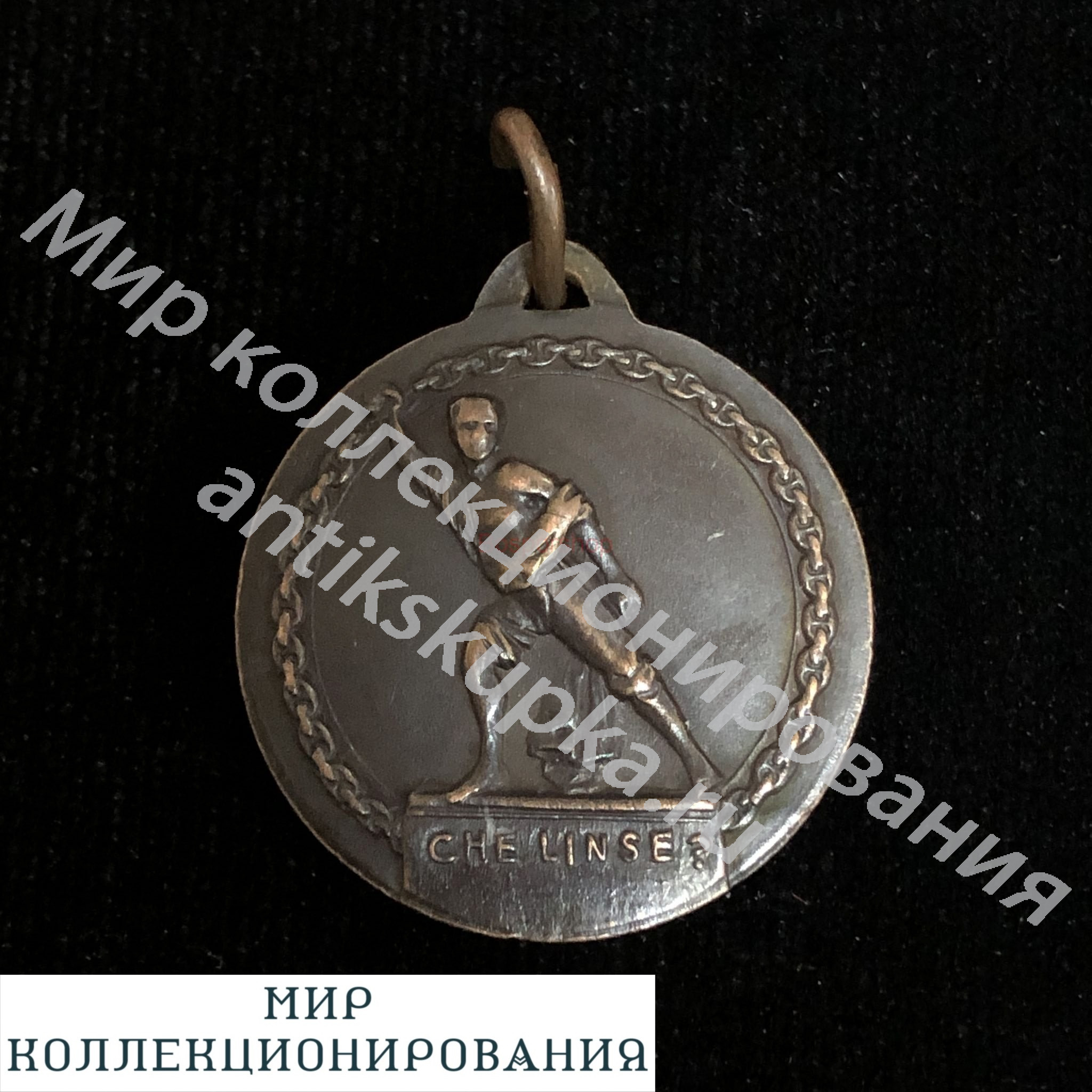 Италия Медаль Ветерана За службу на подлодке Белилла Италия Медаль Ветерана За службу на подлодке Белилла