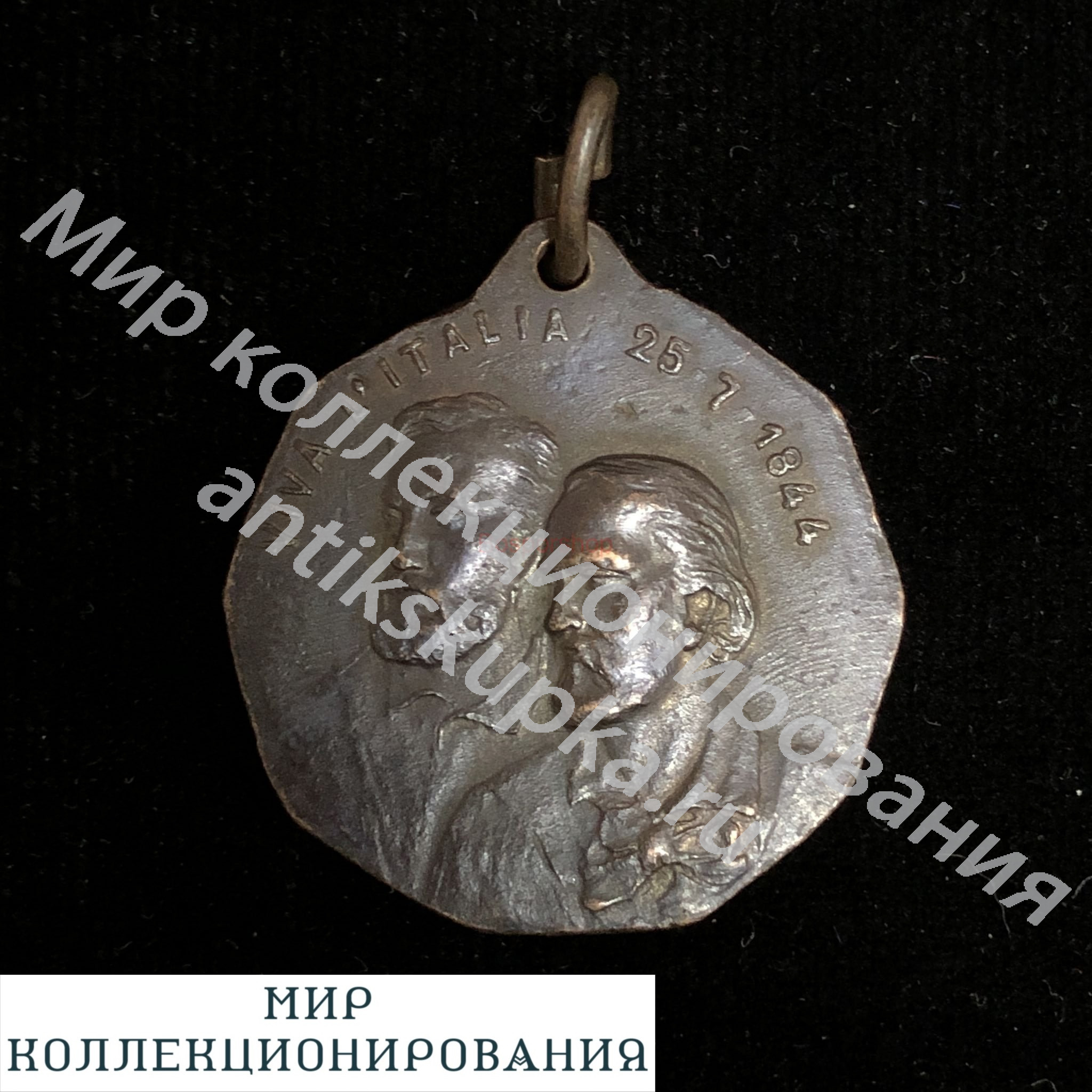 Италия Медаль Ветерана За службу на подлодке Братья Бандьера Италия Медаль Ветерана За службу на подлодке Братья Бандьера