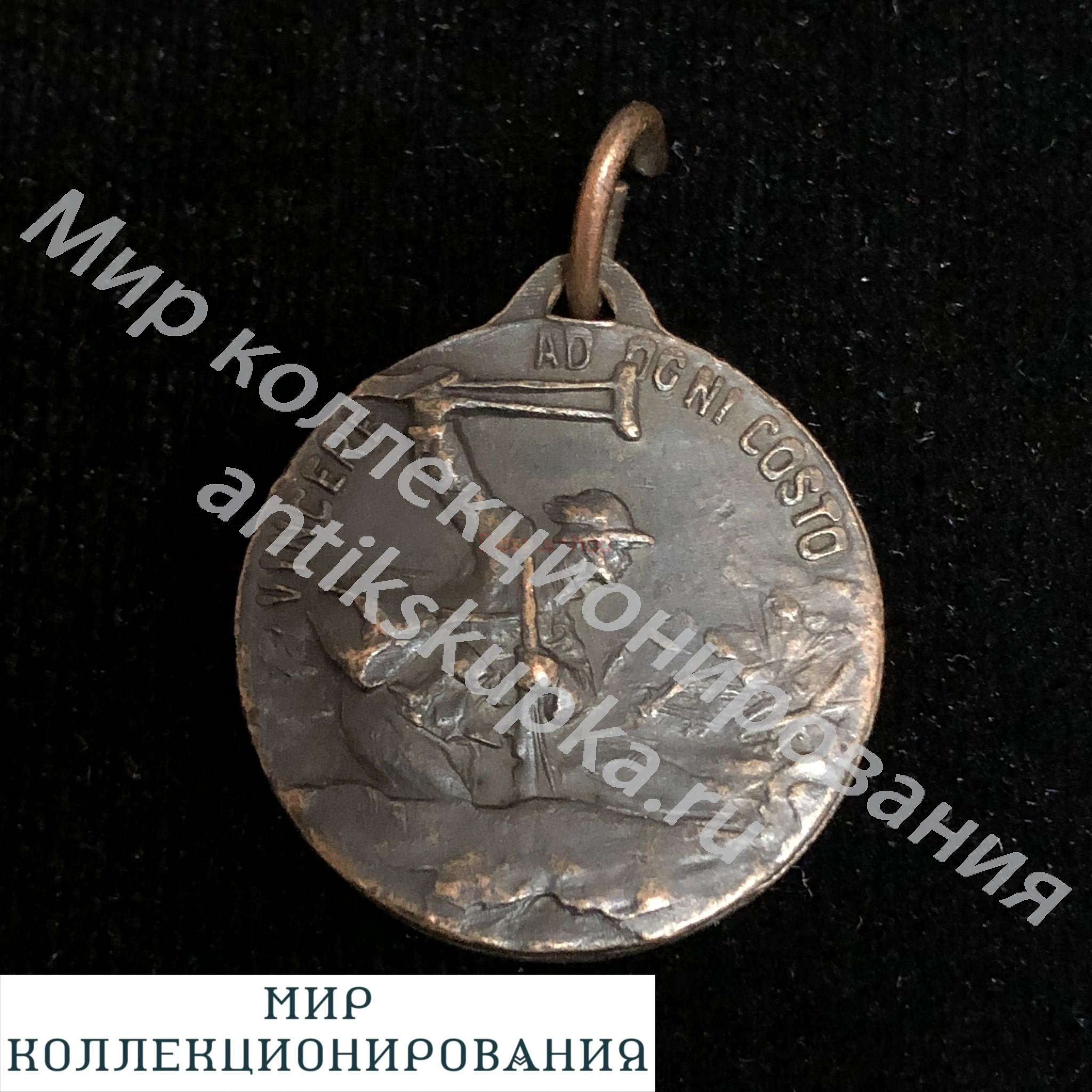 Италия Медаль Ветерана За службу на подлодке Э. Тотти Италия Медаль Ветерана За службу на подлодке Э. Тотти