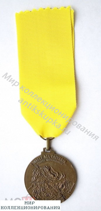 ИТАЛИЯ. Медаль 56-ой пехотной дивизии Casale. 1941 год ИТАЛИЯ. Медаль 56-ой пехотной дивизии Casale. 1941 год