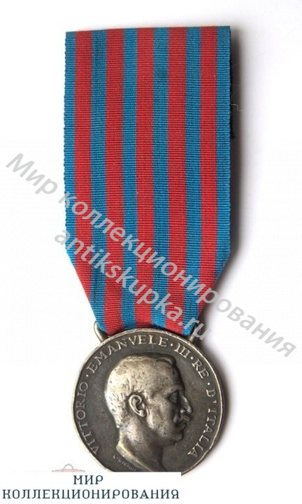 ИТАЛИЯ. Медаль Итало - Турецкой войны 1911 - 1912 год. ИТАЛИЯ. Медаль Итало - Турецкой войны 1911 - 1912 год.