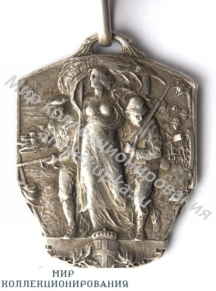 ИТАЛИЯ. Медаль Итало - Турецкой войны 1911 - 1912 год. ИТАЛИЯ. Медаль Итало - Турецкой войны 1911 - 1912 год.