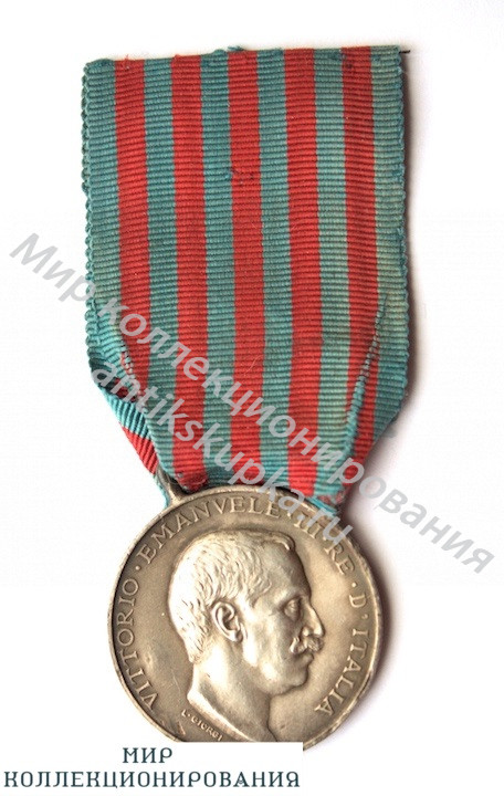 ИТАЛИЯ. Медаль Ливийской кампании ИТАЛИЯ. Медаль Ливийской кампании