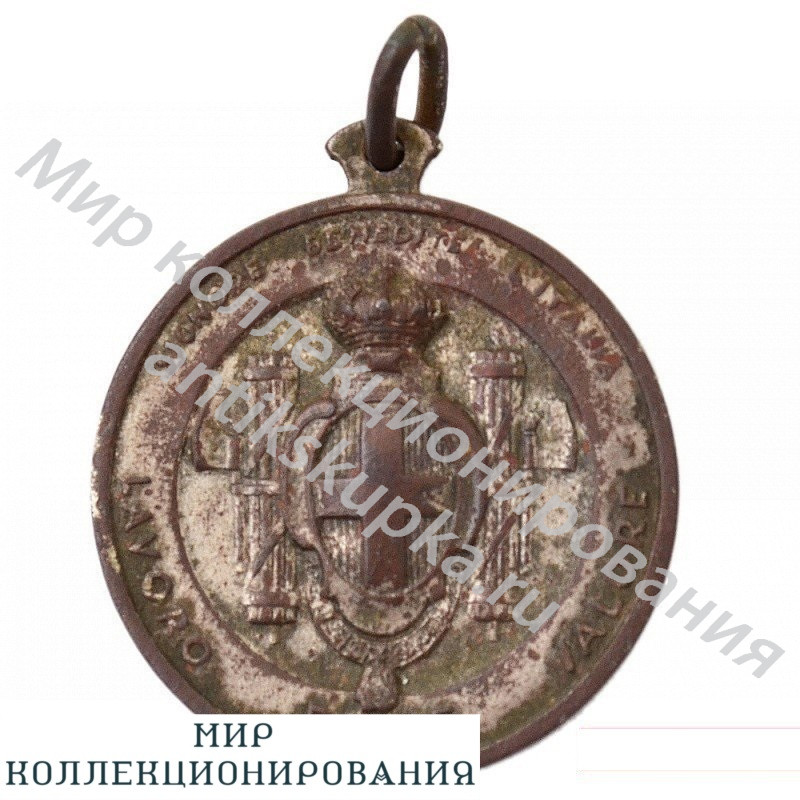 Италия. Наградная медаль для военных капелланов Италия. Наградная медаль для военных капелланов