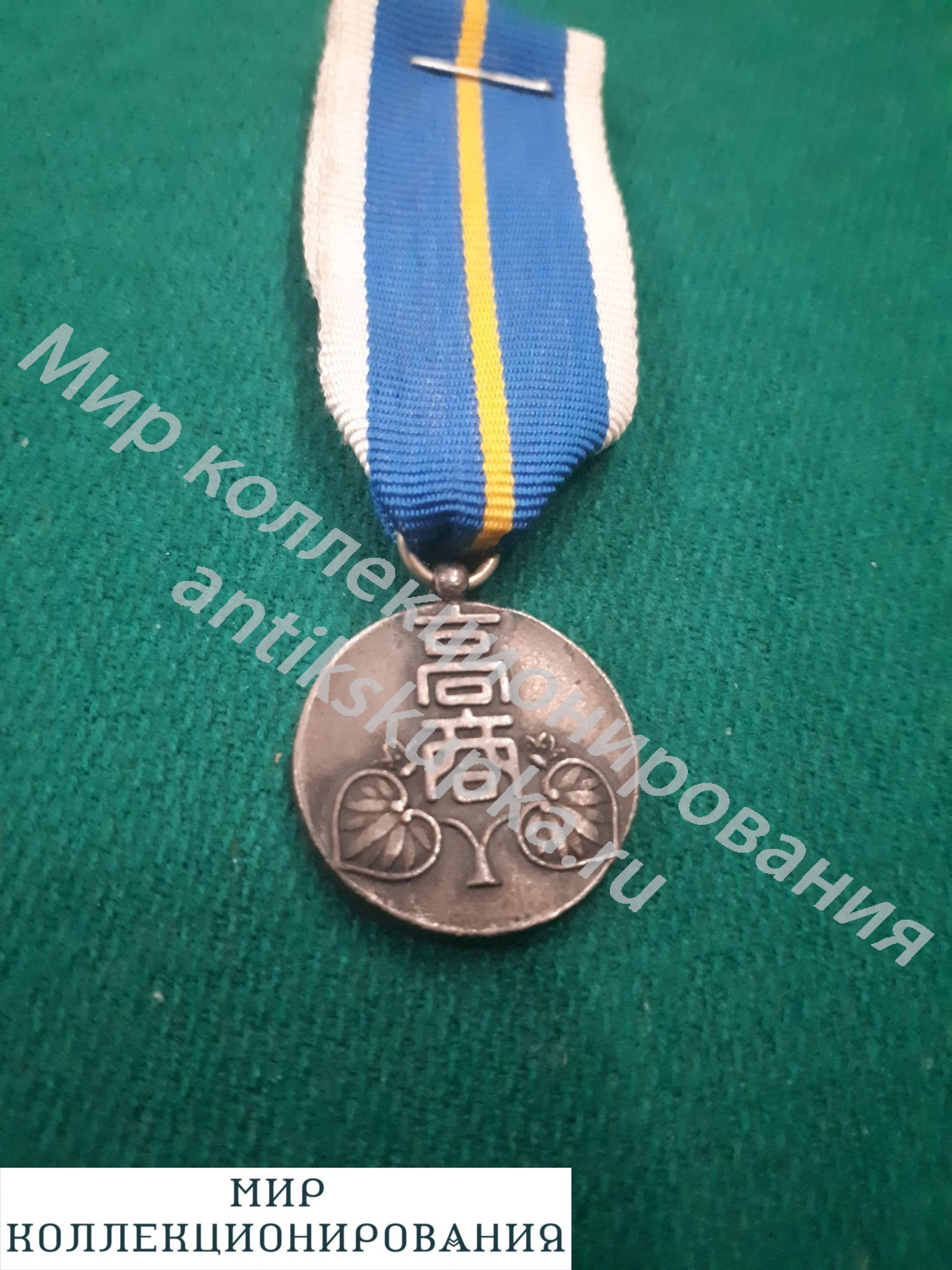 Япония .Медаль. серебро. Япония .Медаль. серебро.