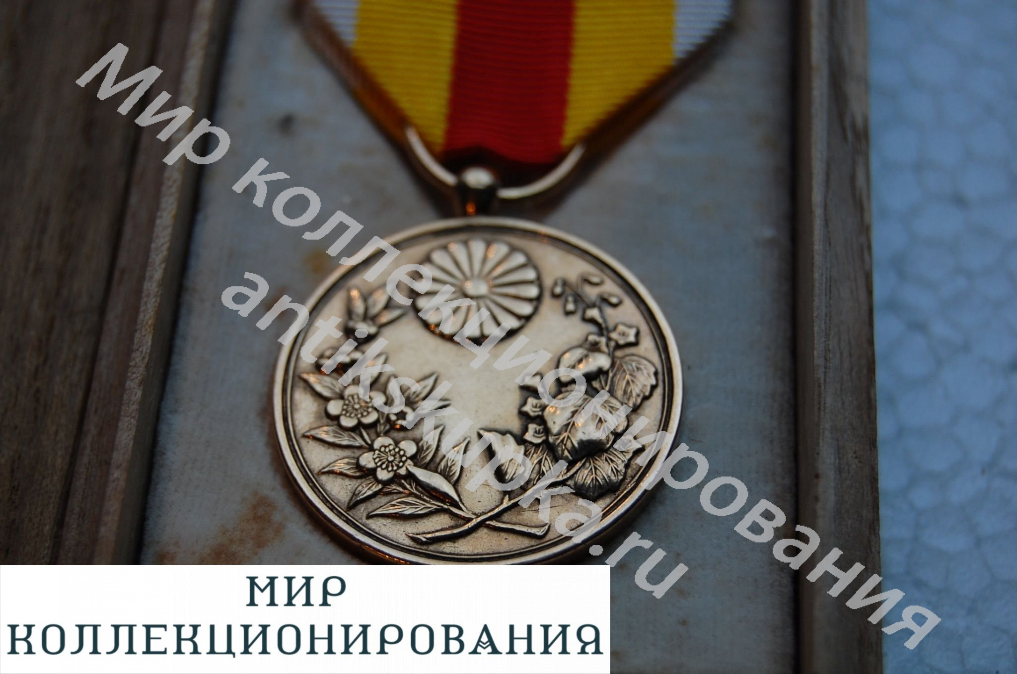 ЯПОНИЯ МЕДАЛЬ АННЕКСИЯ КОРЕИ ЖЕТОН ЗНАК ЯПОНИЯ МЕДАЛЬ АННЕКСИЯ КОРЕИ ЖЕТОН ЗНАК