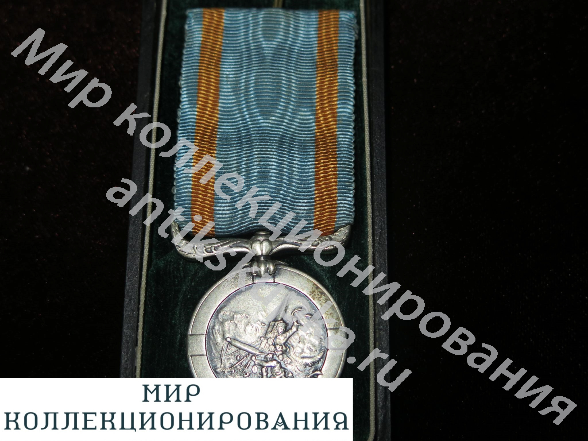 Япония медаль Императорской Ассоциации Спасения на море, морских бедствий и катастроф Япония медаль Императорской Ассоциации Спасения на море, морских бедствий и катастроф