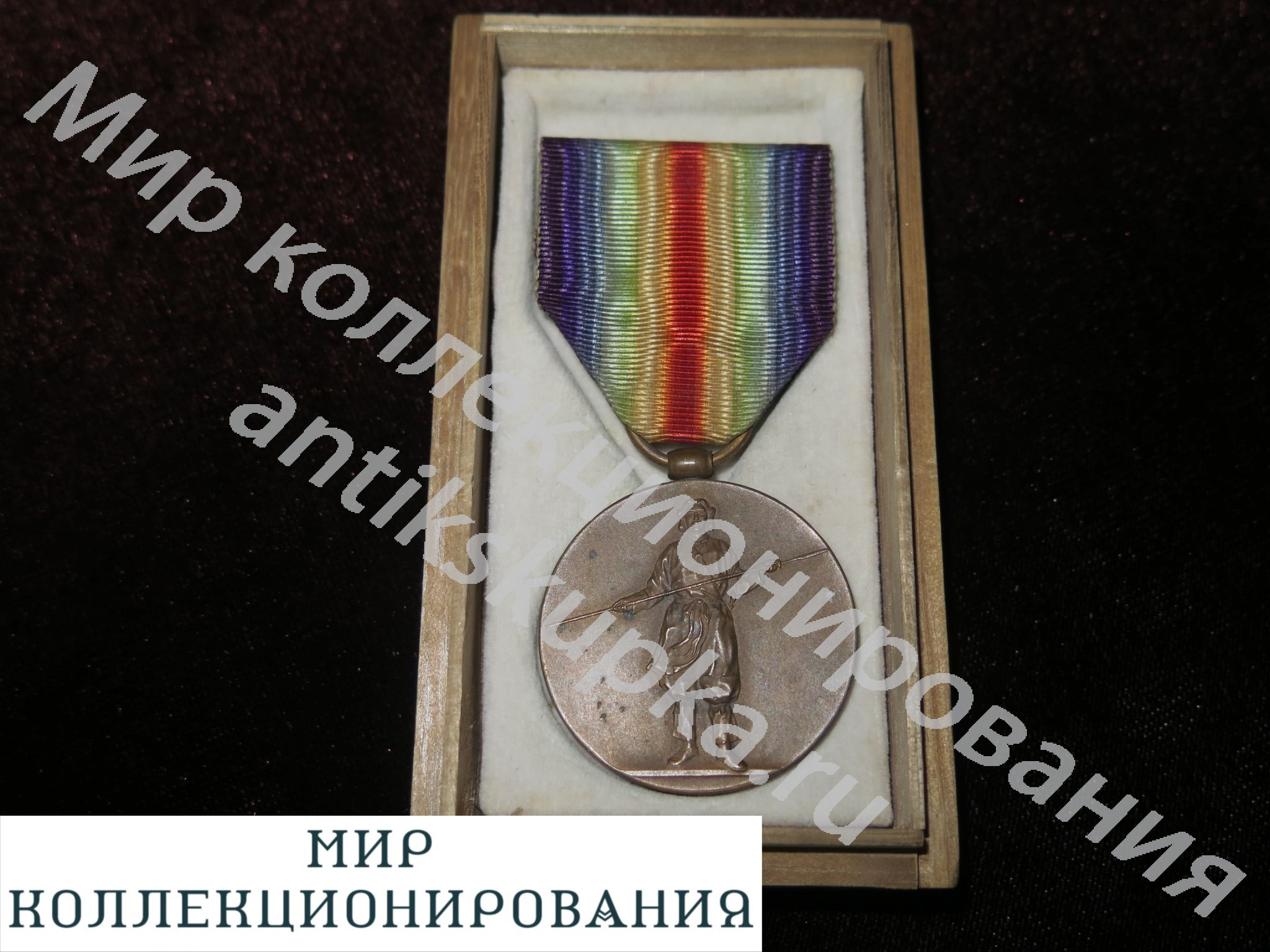 Япония Медаль Победы в ПМВ 1914-1918 Япония Медаль Победы в ПМВ 1914-1918