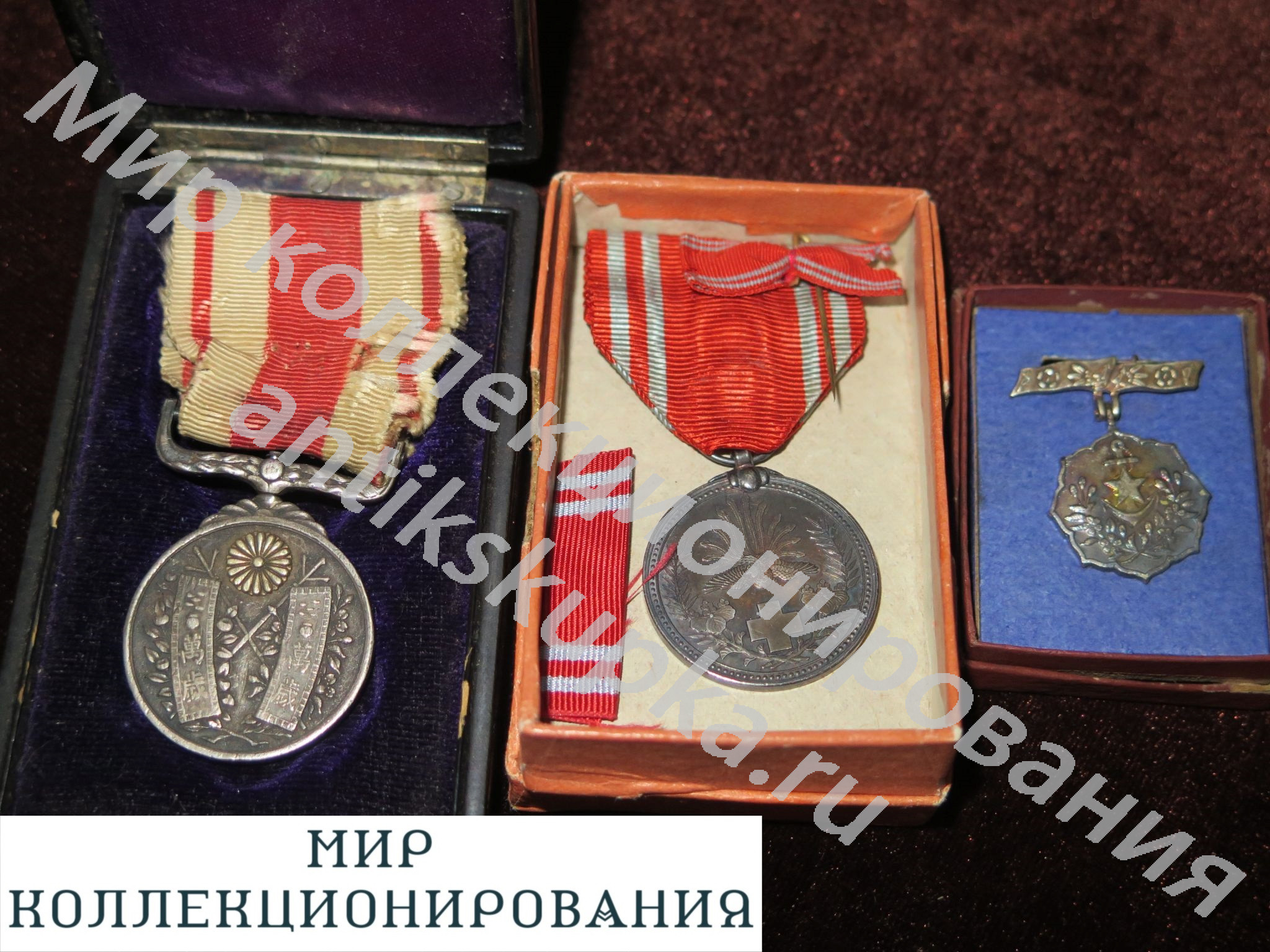 Япония Медали Восхосждение на престол Императора Тайсе, Красный Крест и Знак женщин-патриоток Япония Медали Восхосждение на престол Императора Тайсе, Красный Крест и Знак женщин-патриоток