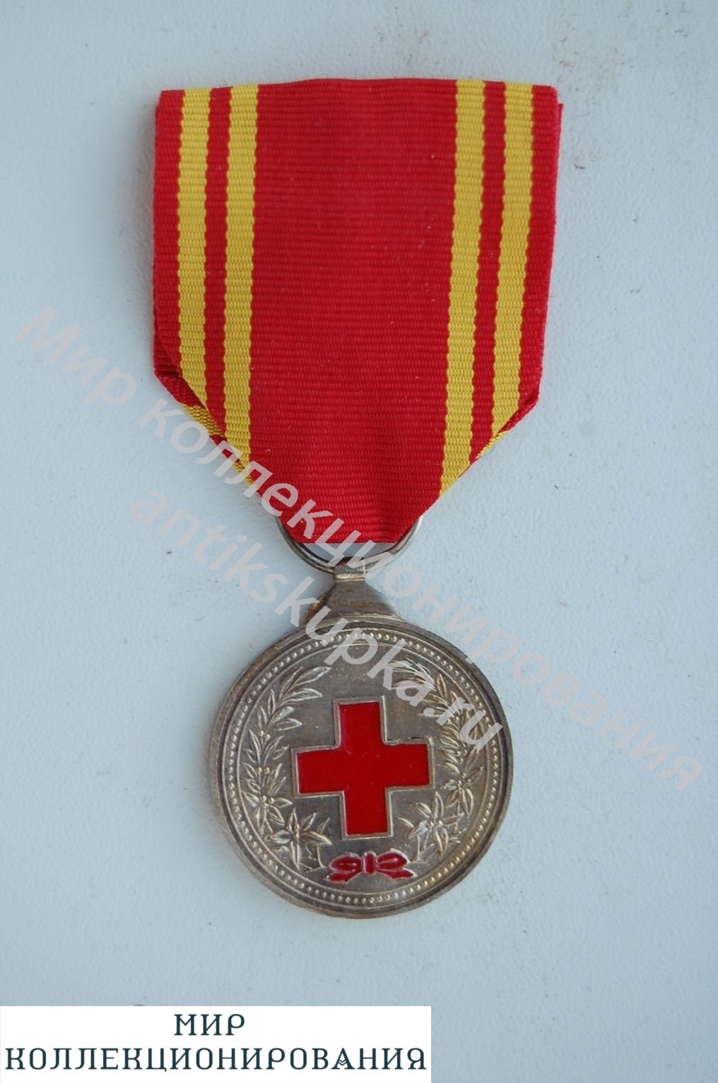 ЯПОНИЯ ОРДЕН МЕДАЛЬ ЖЕТОН ЗНАК КРАСНОГО КРЕСТА КИТАЙ ЯПОНИЯ ОРДЕН МЕДАЛЬ ЖЕТОН ЗНАК КРАСНОГО КРЕСТА КИТАЙ