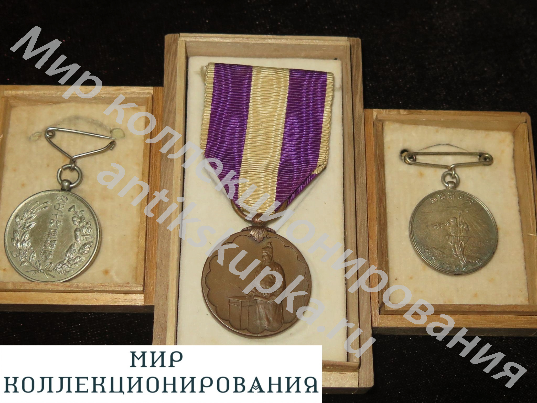 Япония Памятная медаль в честь первой всеяпонской переписи населения и два знака переписчика Япония Памятная медаль в честь первой всеяпонской переписи населения и два знака переписчика