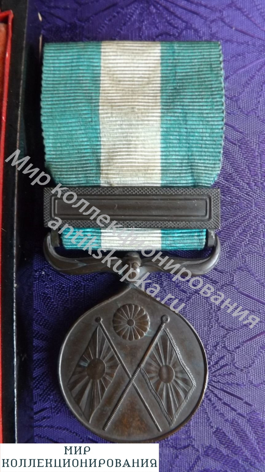 Япония. Медаль первой Японо-Китайской войны Япония. Медаль первой Японо-Китайской войны