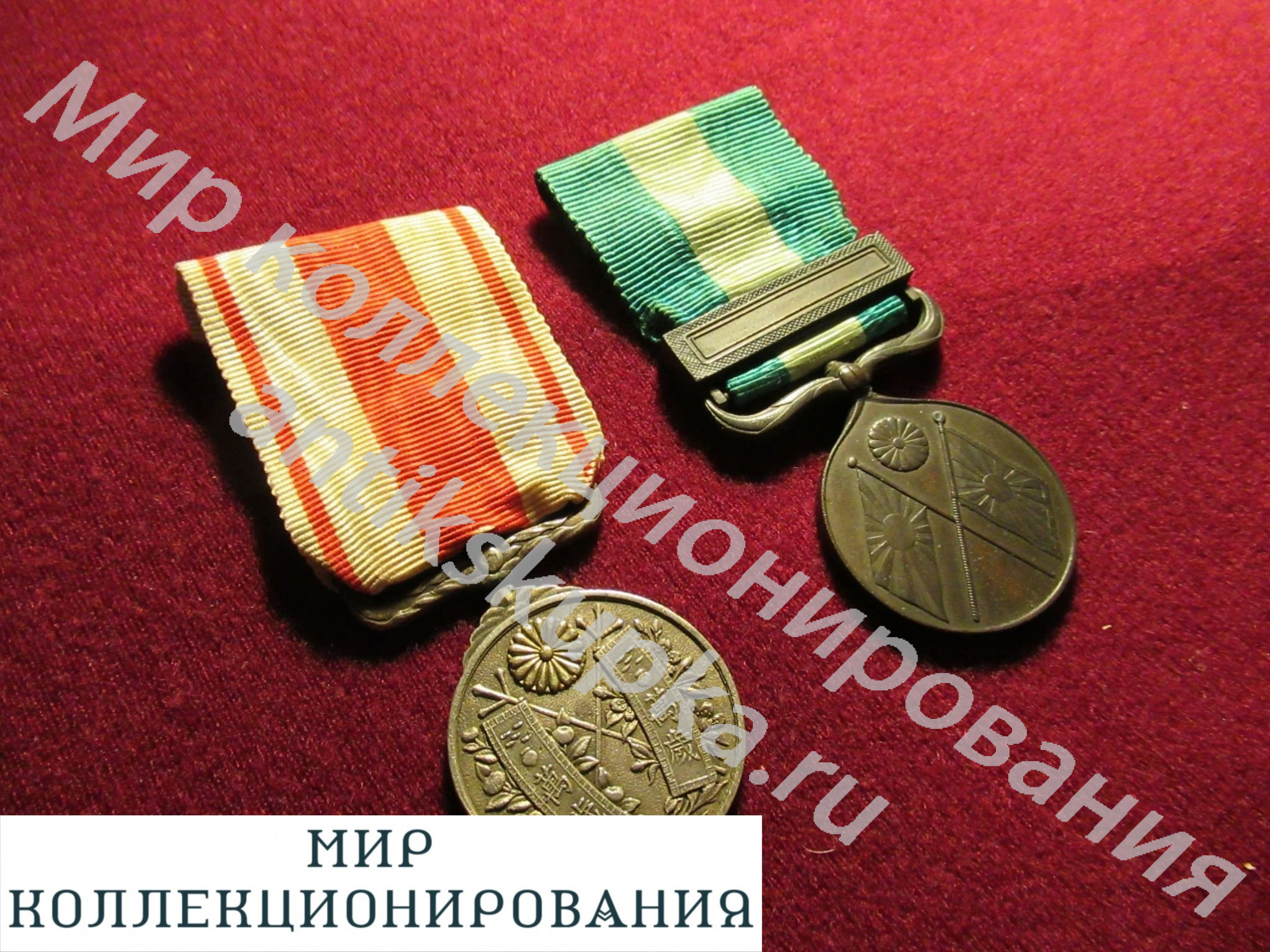 Япония. Медаль Первой Китайско-Японской войны 1894г и Медаль Тайсе 1915г Япония. Медаль Первой Китайско-Японской войны 1894г и Медаль Тайсе 1915г