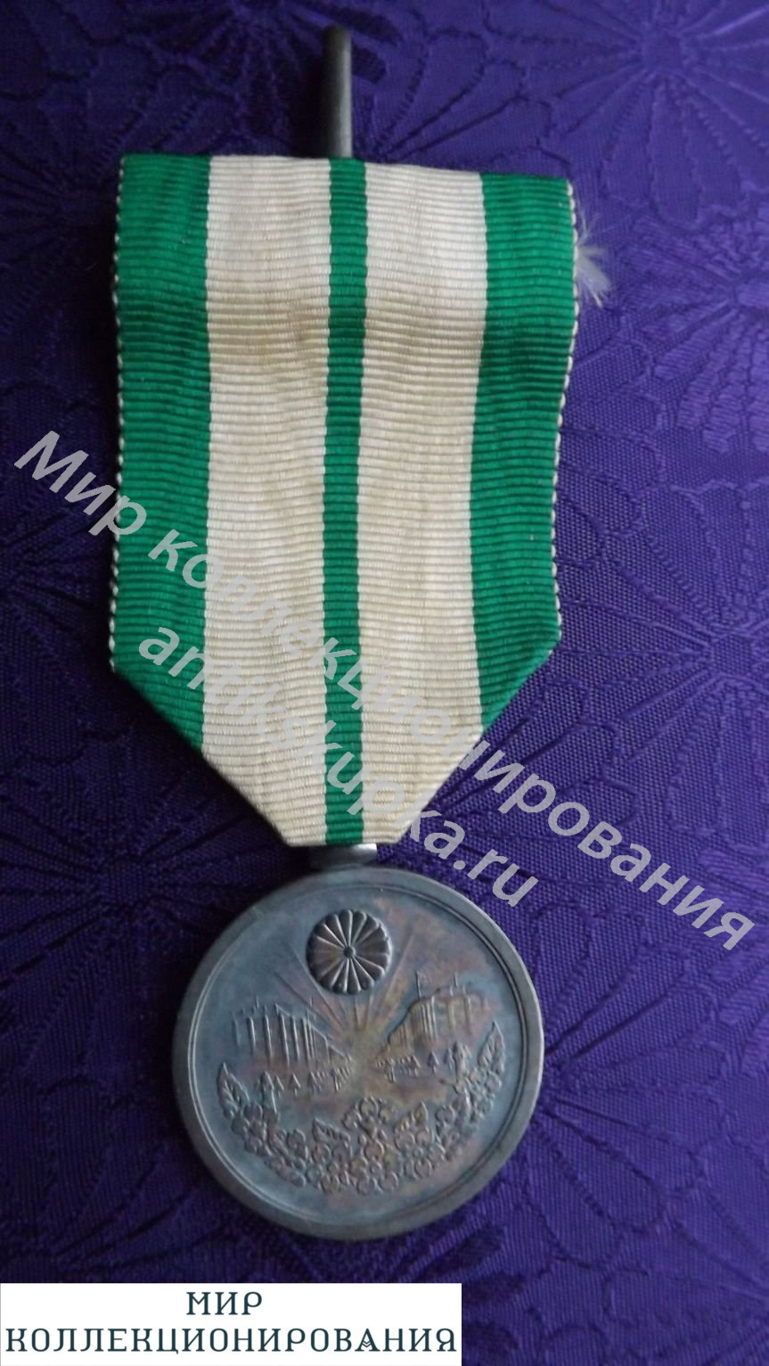 Япония. Медаль в память восстановления столицы. Медаль землетрясения. Япония. Медаль в память восстановления столицы. Медаль землетрясения.