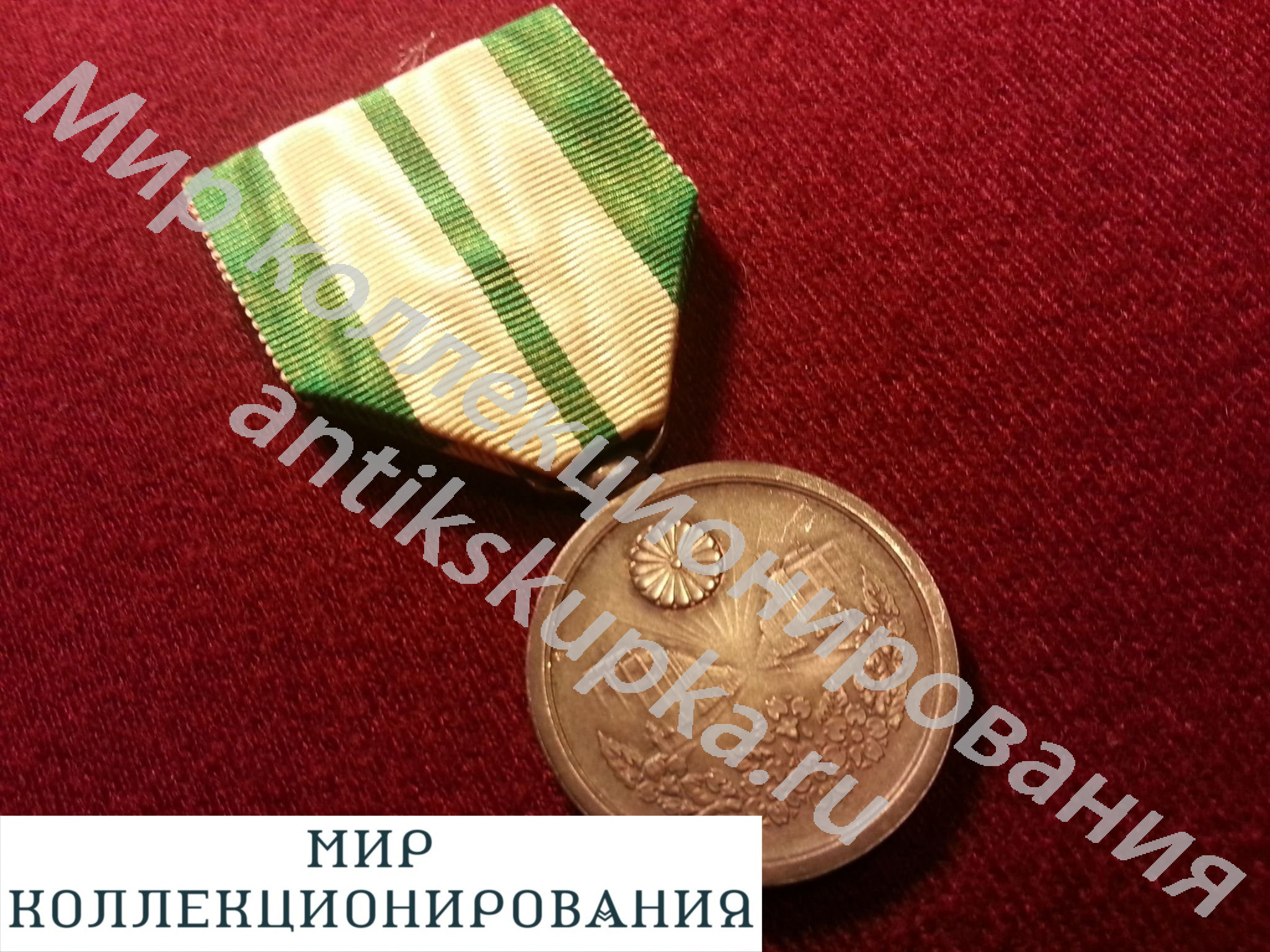 Япония. Памятная медаль в ознаменование восстановления столицы после землетрясения Япония. Памятная медаль в ознаменование восстановления столицы после землетрясения