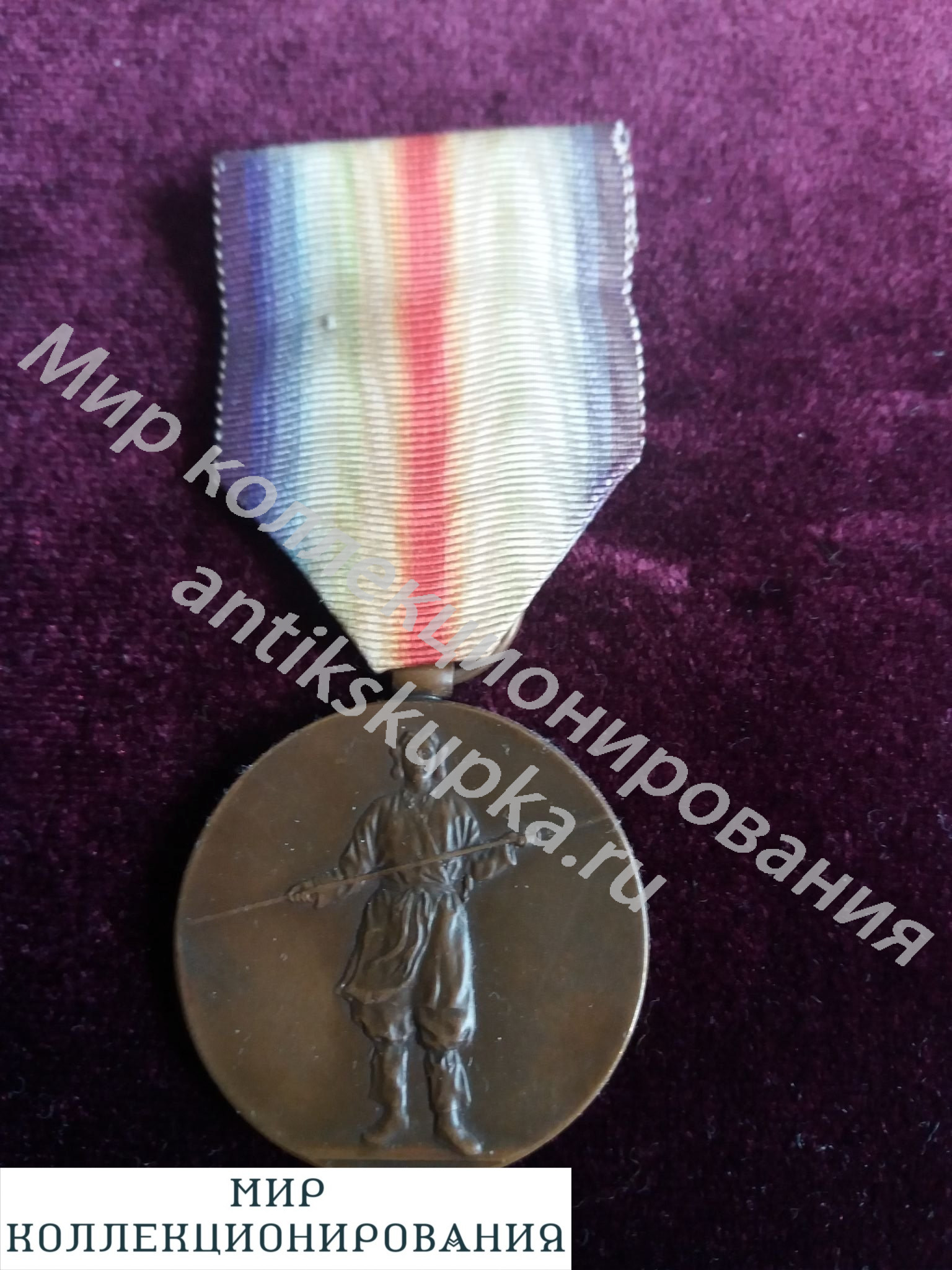 Япония. Победная медаль. Первая мировая война Япония. Победная медаль. Первая мировая война