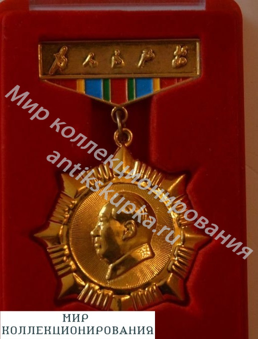 Китай. КНР. Знак. Медаль. Мао Цзэдун. Китай. КНР. Знак. Медаль. Мао Цзэдун.