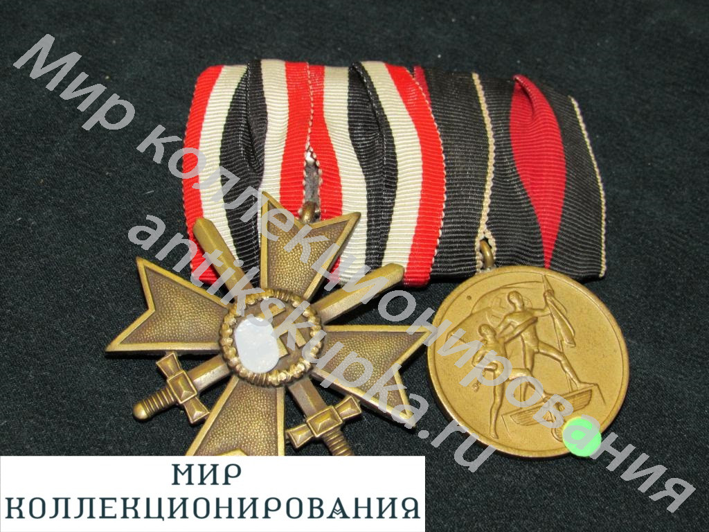 Колодка - медаль 1 октября 1938 года + КВК, KVK 3 рейх, Германия, Чехия, судеты, аншлюс Колодка - медаль 1 октября 1938 года + КВК, KVK 3 рейх, Германия, Чехия, судеты, аншлюс