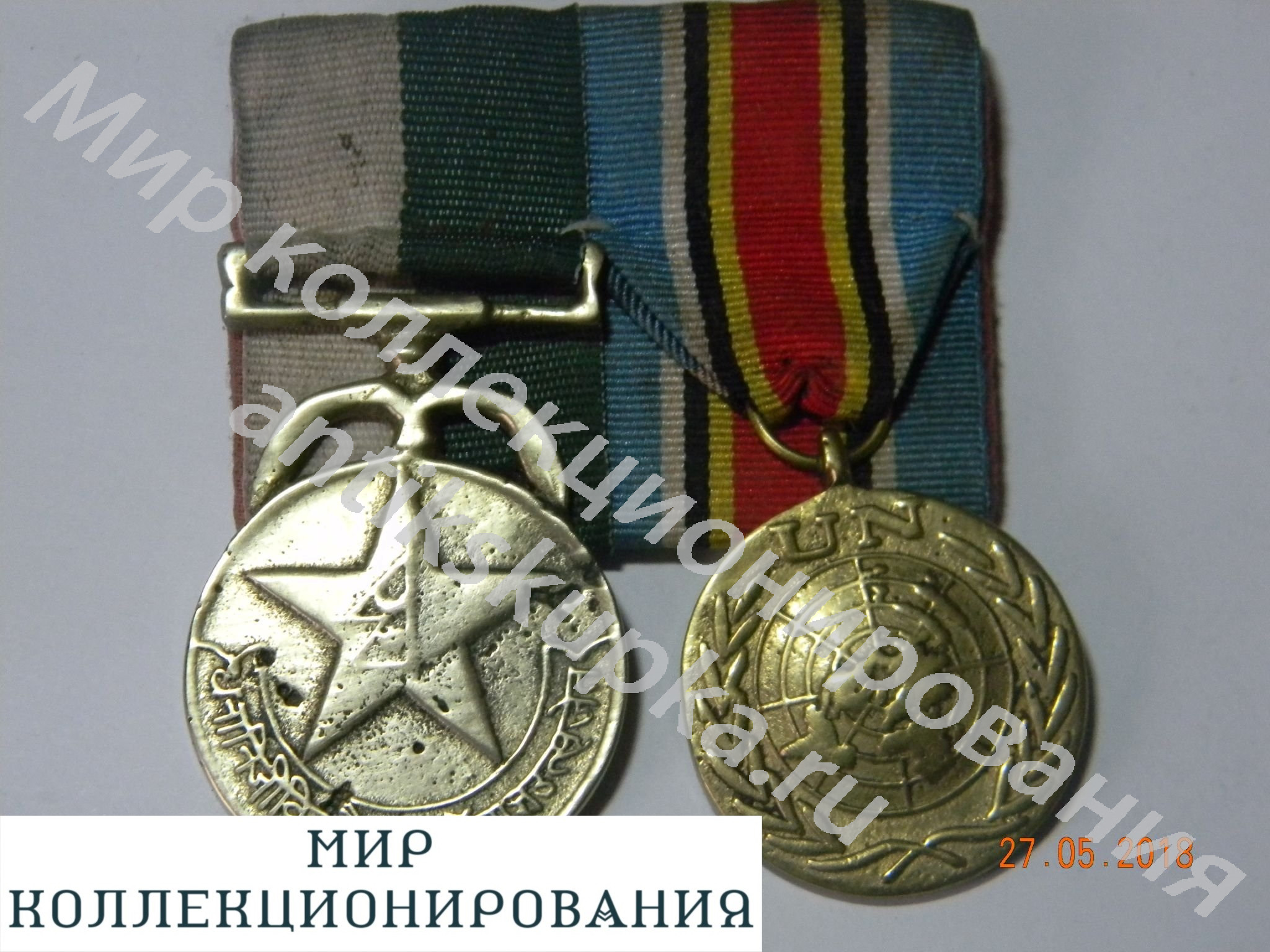 Колодка медалей Непал. Медаль За Участие в миротворческих операциях. Тимор. 1963 г. Медаль ООН. Колодка медалей Непал. Медаль За Участие в миротворческих операциях. Тимор. 1963 г. Медаль ООН.