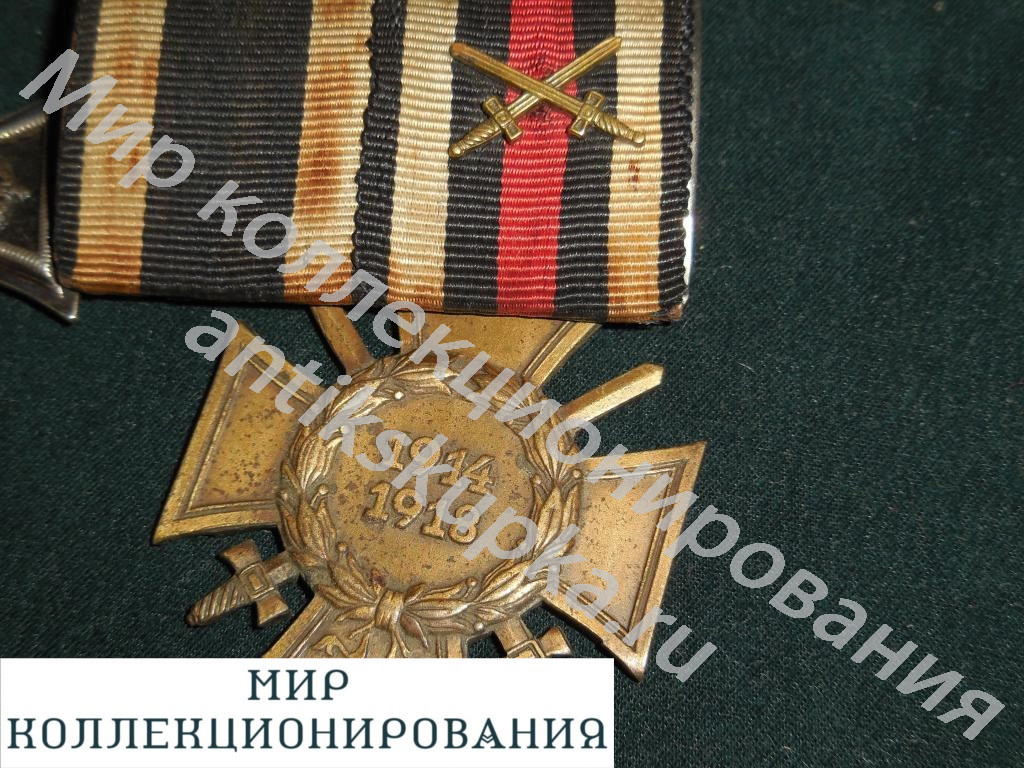 Медаль Kолодка с ЖК, Железный крест с ПМВ, Первой Мировой войны, Германия Медаль Kолодка с ЖК, Железный крест с ПМВ, Первой Мировой войны, Германия