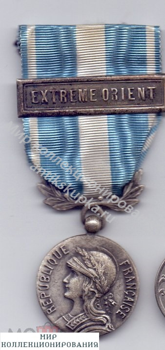 Колониальная медаль Франция с планкой EXTREME ORIENT Колониальная медаль Франция с планкой EXTREME ORIENT