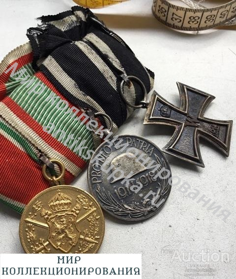 Комплект (Железный крест, Медаль памяти Первой Мировой Войны, Медаль В память войны 1915-1918 Комплект (Железный крест, Медаль памяти Первой Мировой Войны, Медаль В память войны 1915-1918
