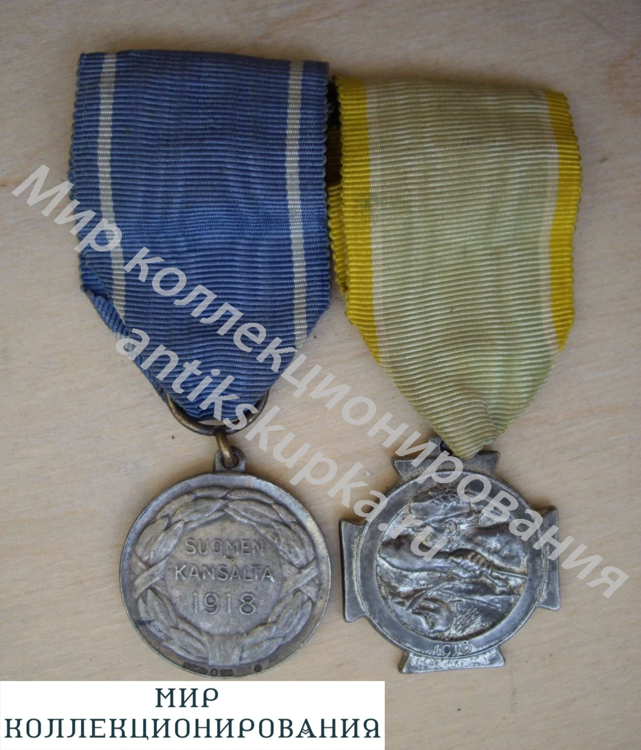 Крест Тампере 1931г и медаль Свободы 1 кл 1918 г, Финляндия, участнику Гражданской войны 1918г 9950 Крест Тампере 1931г и медаль Свободы 1 кл 1918 г, Финляндия, участнику Гражданской войны 1918г 9950