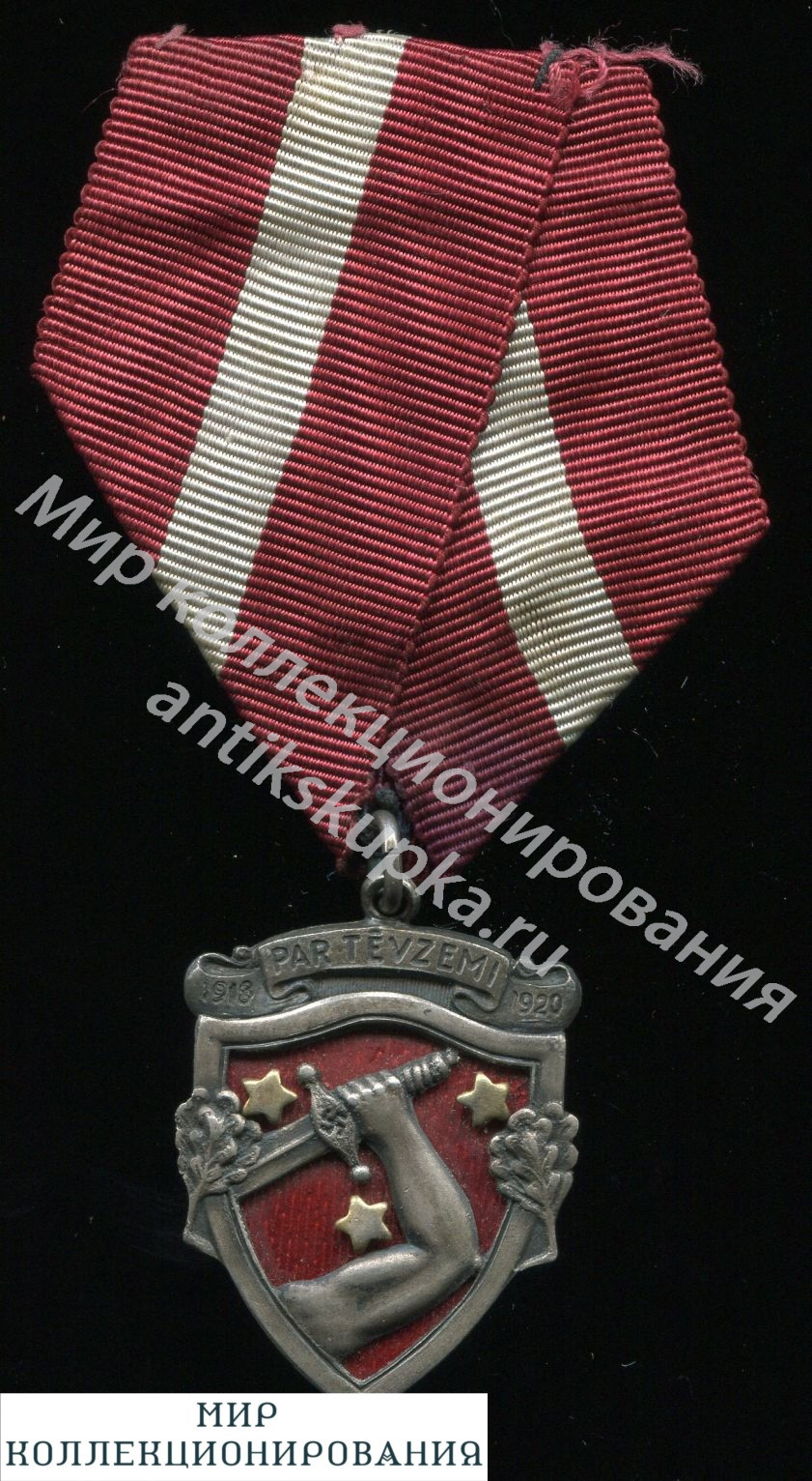 Латвия, Медаль в честь борьбы за освобождение Латвии WWII Латвия, Медаль в честь борьбы за освобождение Латвии WWII