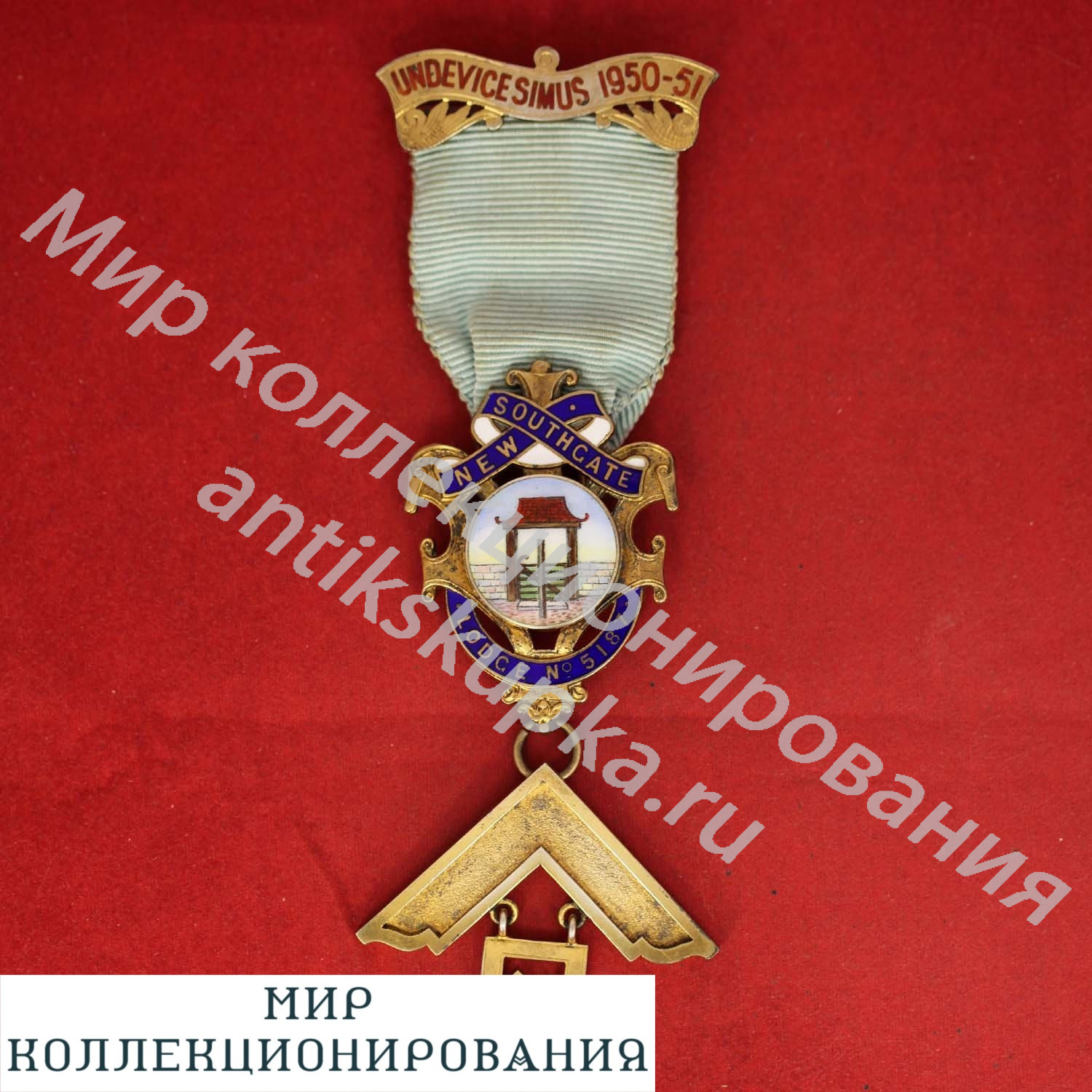 Масонская медаль Past Master, New Southgate Lodge Масонская медаль Past Master, New Southgate Lodge