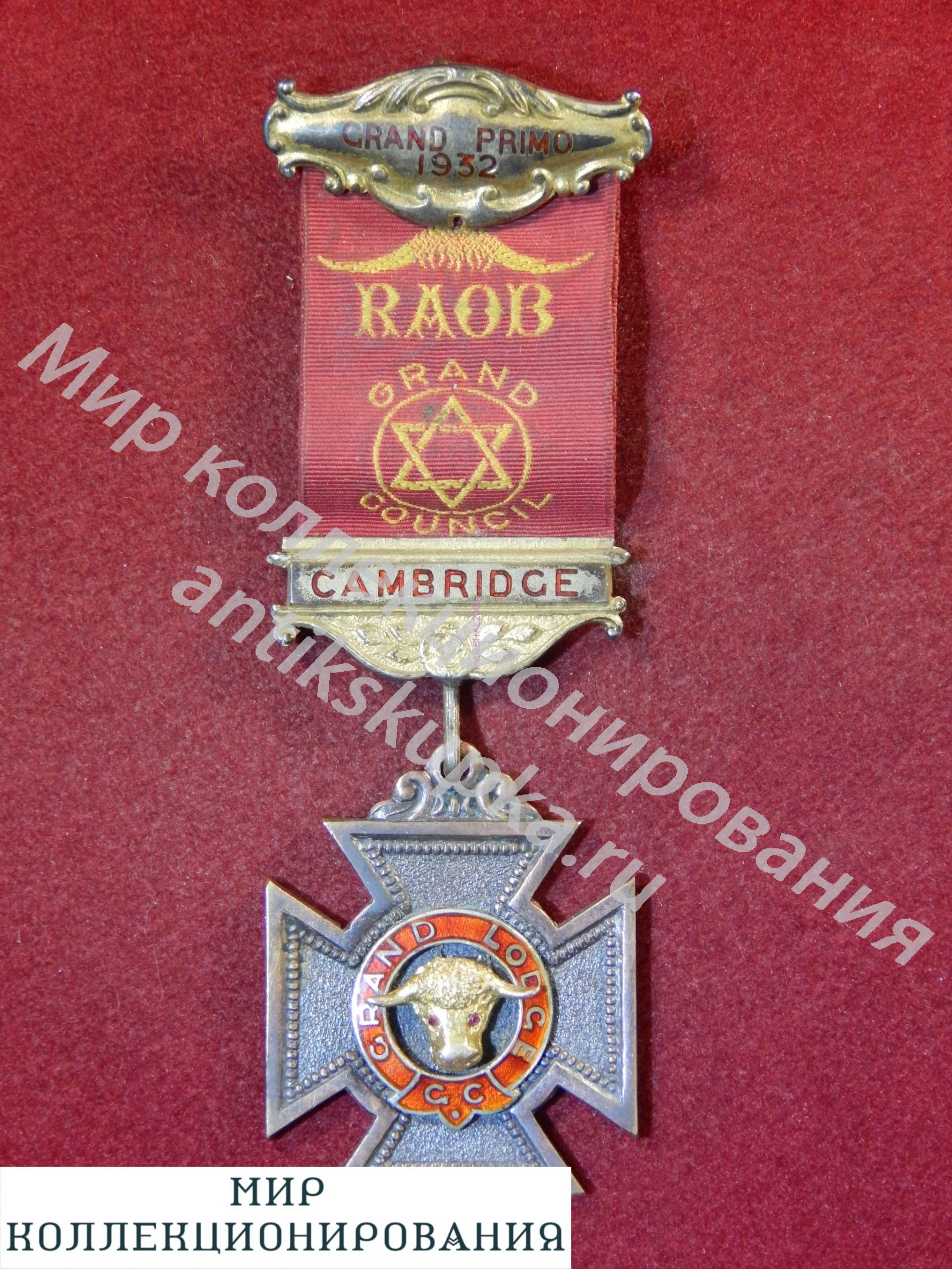 Масонская медаль RAOB Order of Buffaloes, Grand Primo, Cambridge 1932 год Масонская медаль RAOB Order of Buffaloes, Grand Primo, Cambridge 1932 год