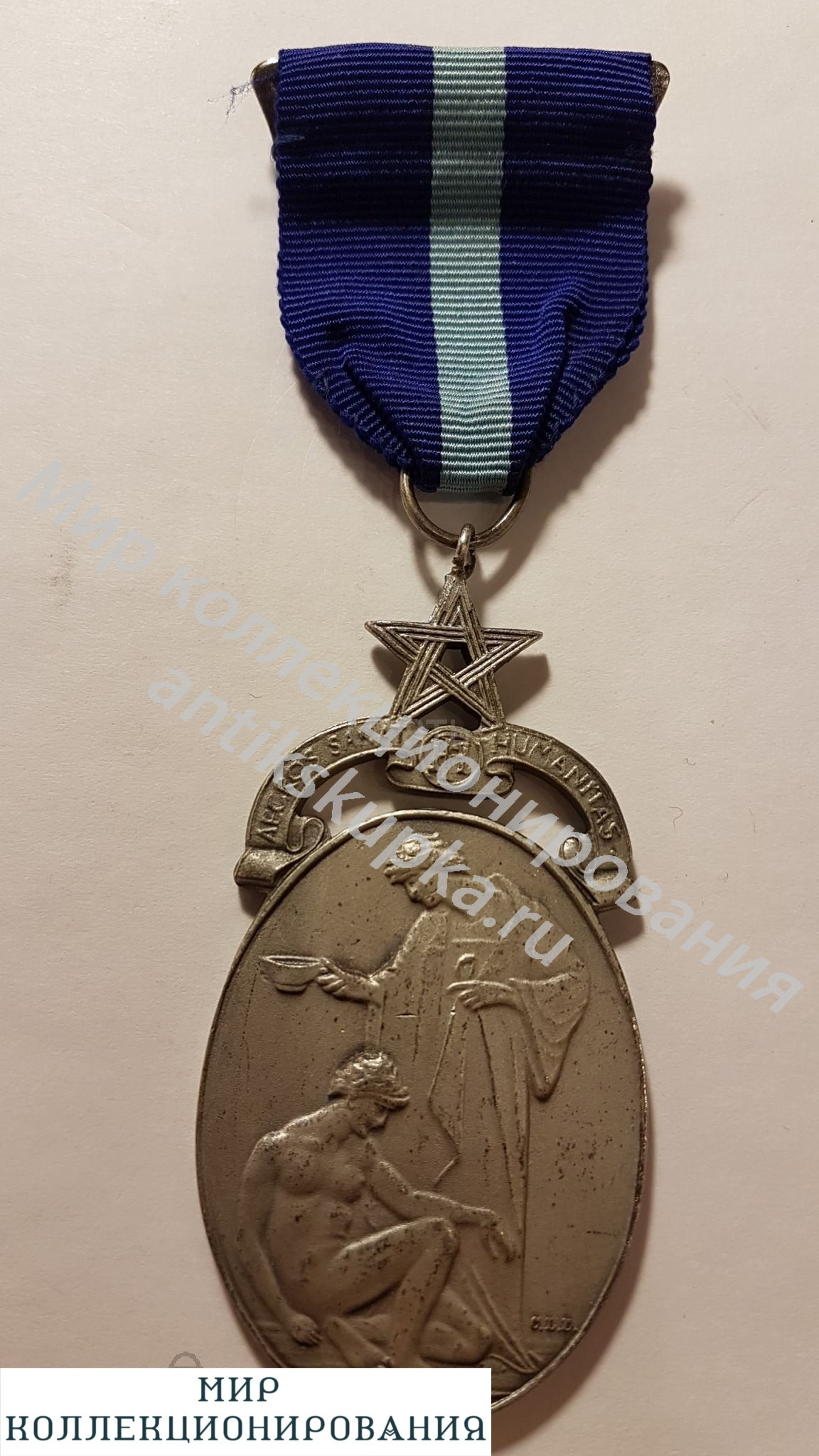 Масоны. Знак,медаль на брата. Масоны. Знак,медаль на брата.