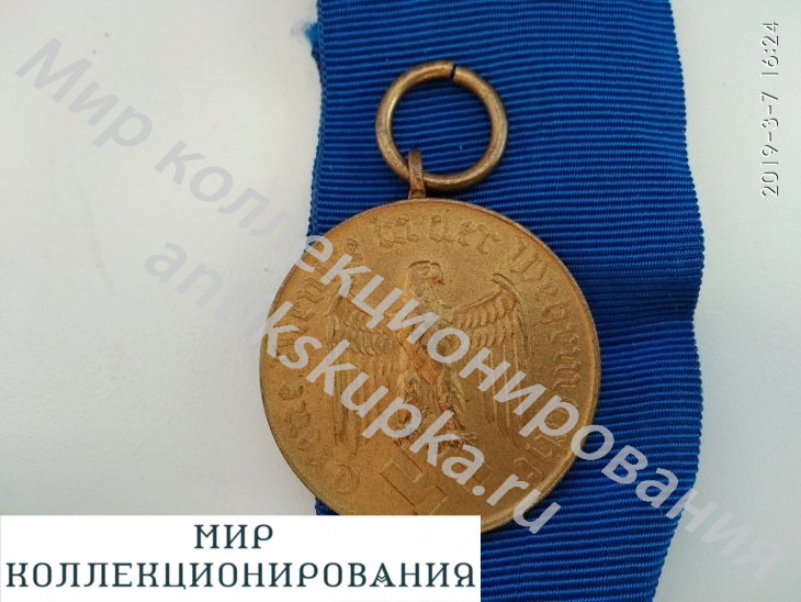 Медаль 12 лет выслуги в Вермахте. Рейх. Германия Медаль 12 лет выслуги в Вермахте. Рейх. Германия