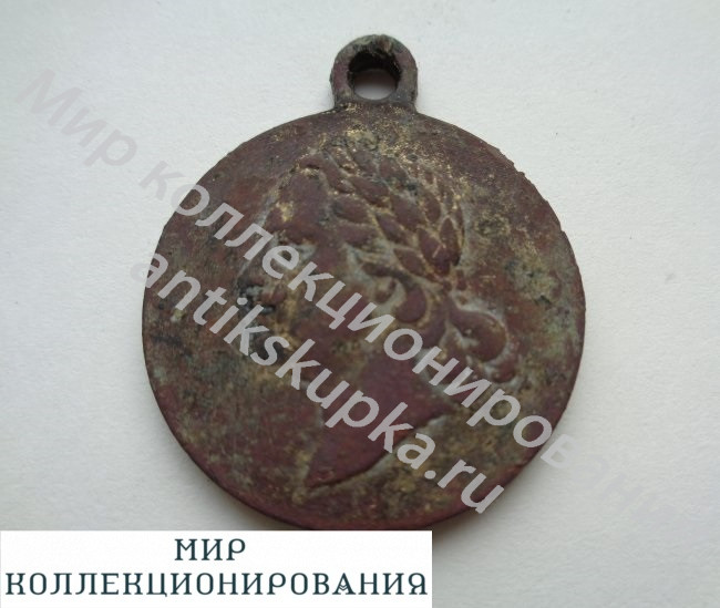 Медаль 1709-1909 г.,Полтава. Медаль 1709-1909 г.,Полтава.