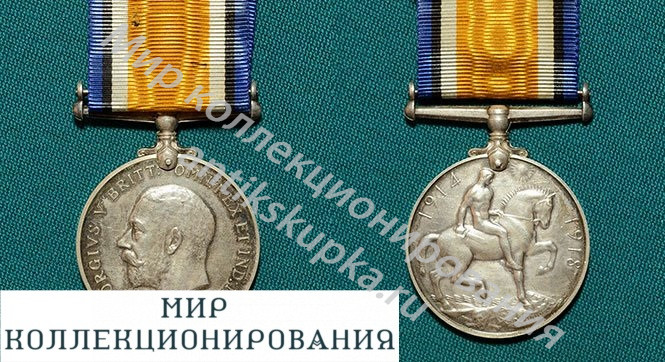 Медаль 1914-1918г.г. С мечами. Рваное Знамя. ПМВ Медаль 1914-1918г.г. С мечами. Рваное Знамя. ПМВ