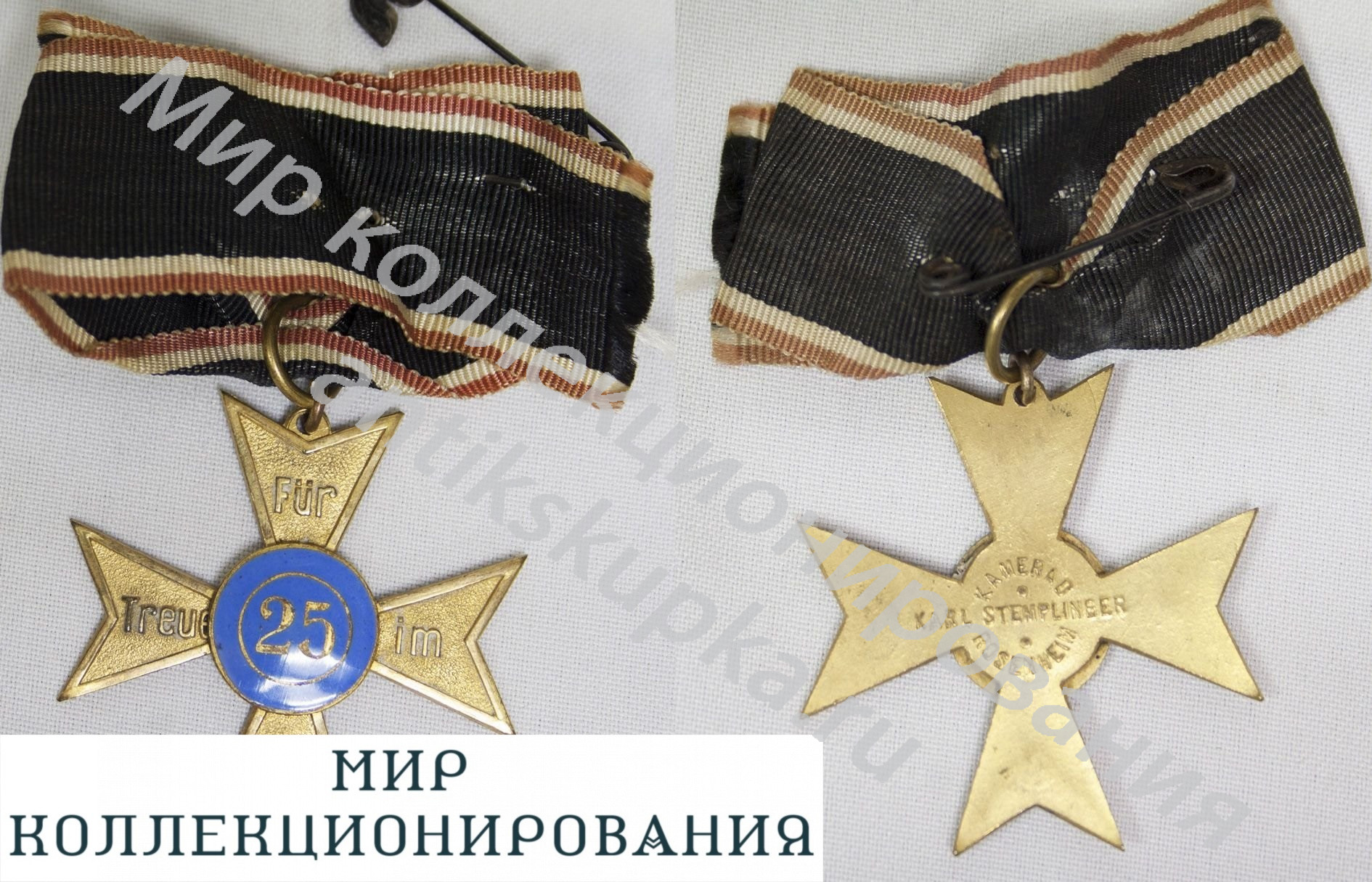 Медаль 25 лет в Ветеранском союзе, Германия Медаль 25 лет в Ветеранском союзе, Германия