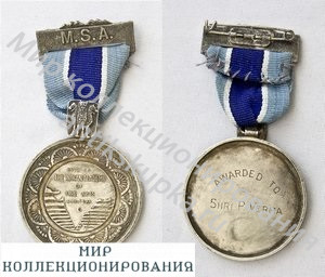 Медаль Академии искусств , 1931г. Индия Медаль Академии искусств , 1931г. Индия