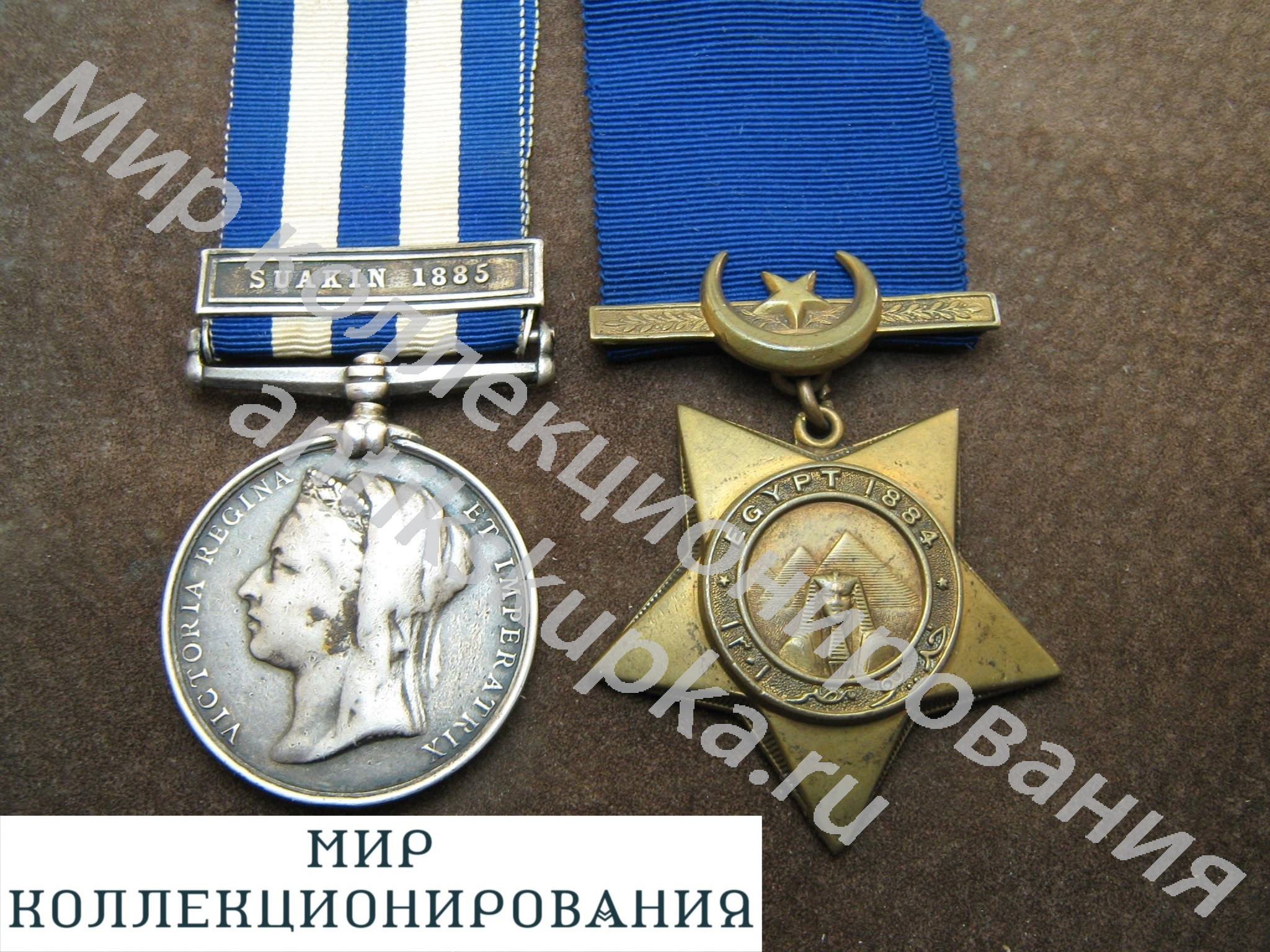 Медаль Англо - Египетская война. Серебро. Англия. Великобритания. Медаль Англо - Египетская война. Серебро. Англия. Великобритания.