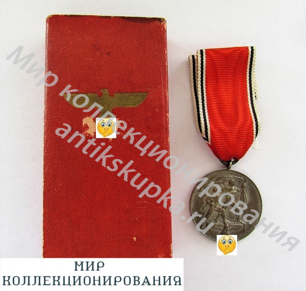 Медаль Аншлюс Австрии Медаль Аншлюс Австрии