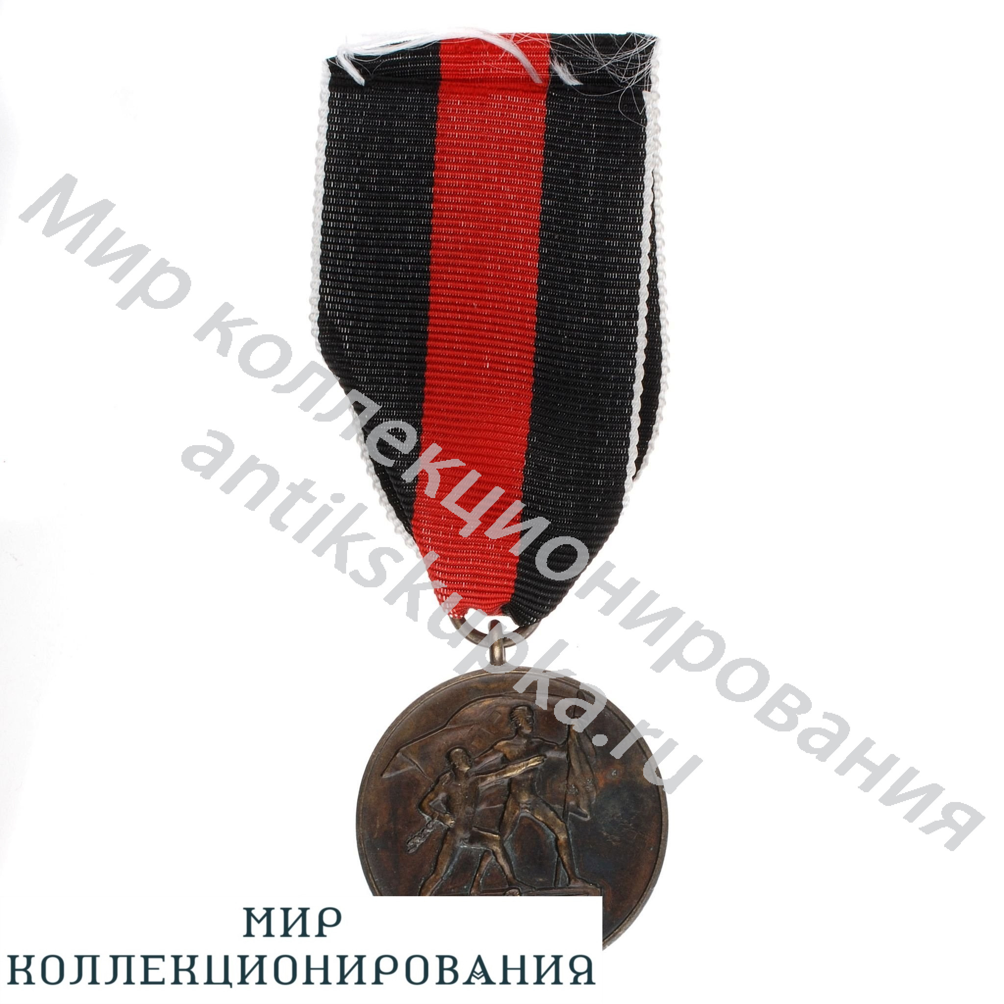 Медаль Аншлюс Чехии Медаль Аншлюс Чехии