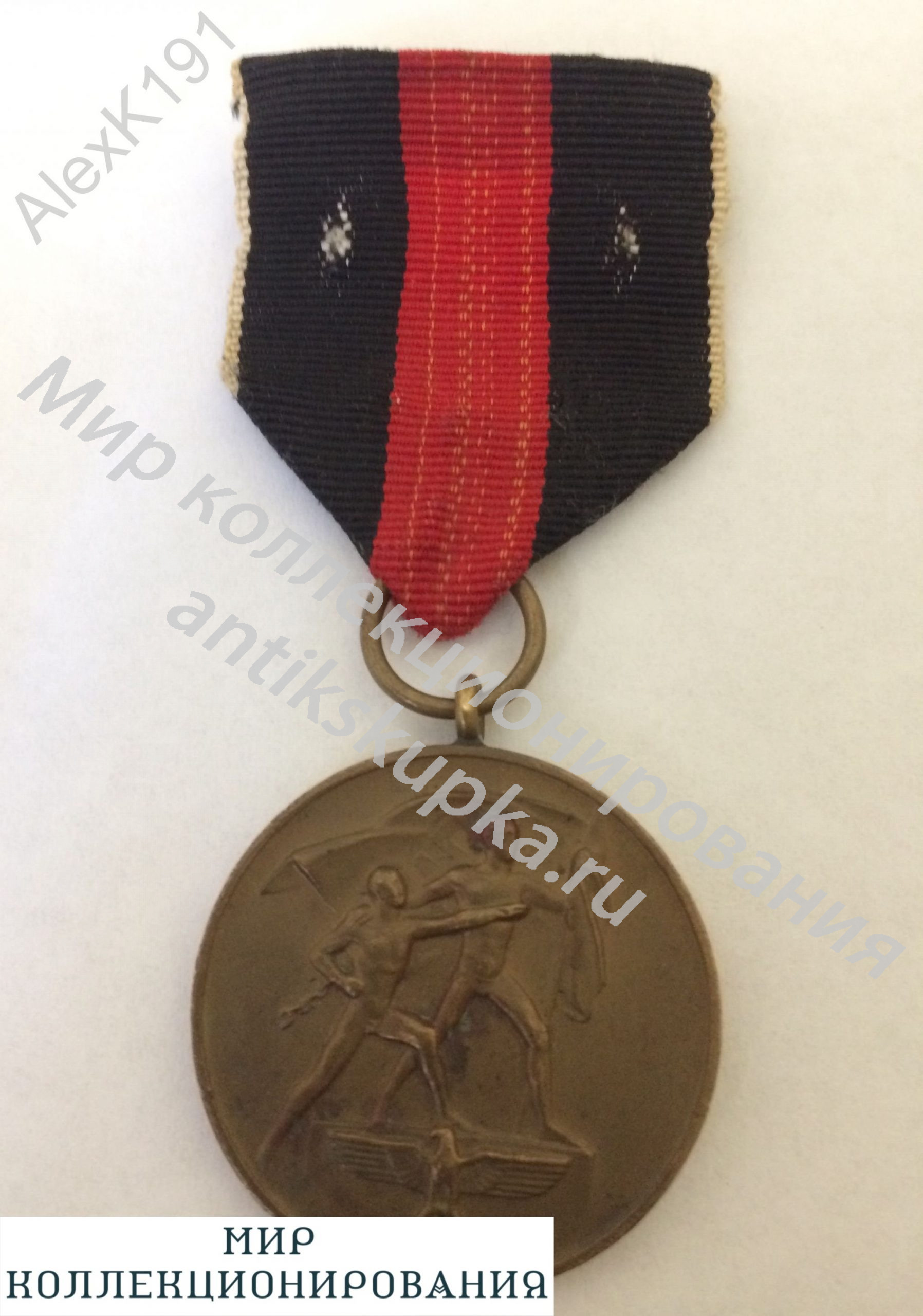 Медаль Аншлюс Судетской области 1938 год. 3-й Рейх. Медаль Аншлюс Судетской области 1938 год. 3-й Рейх.