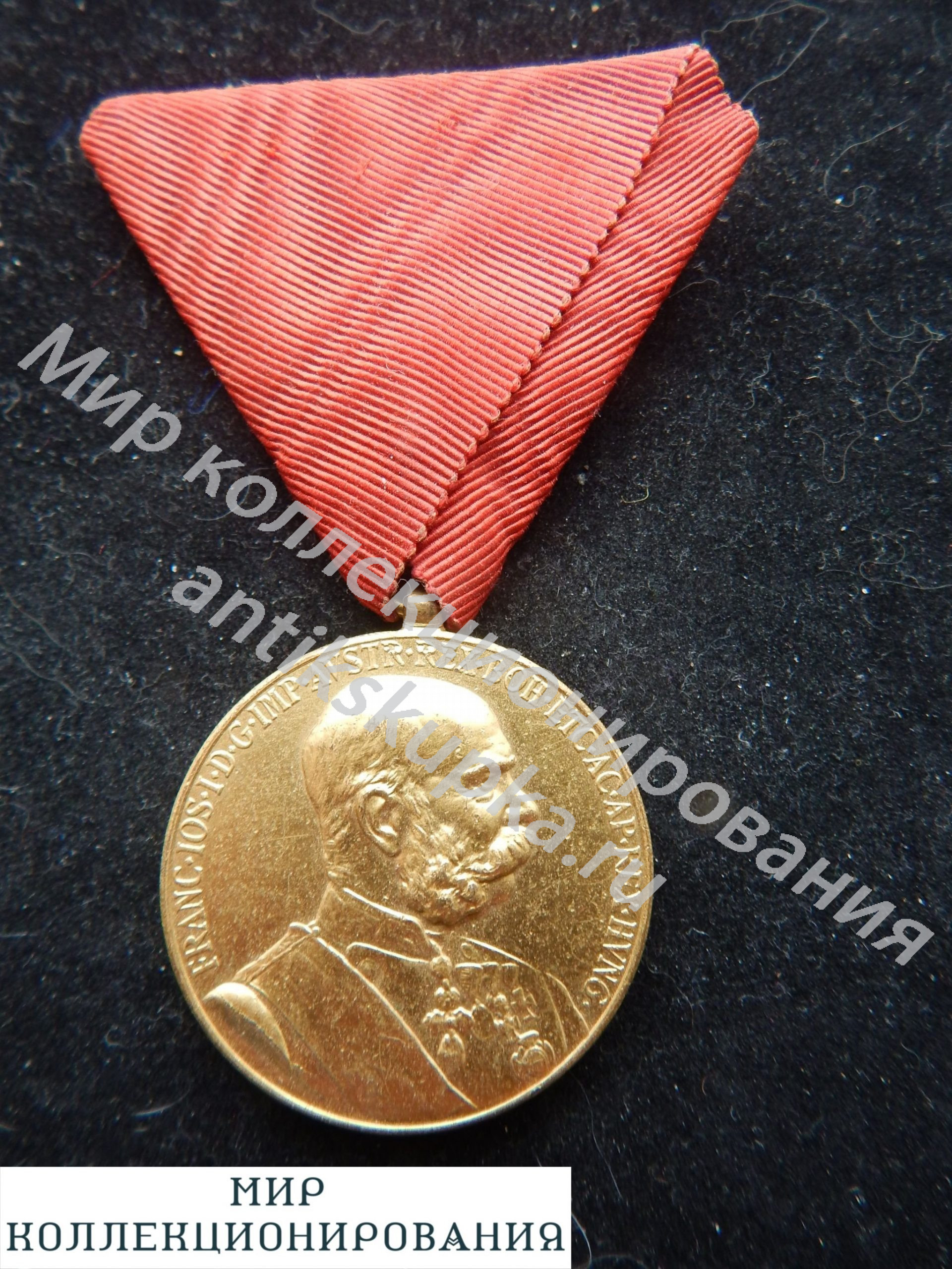 Медаль Австрии. Оригинал. Медаль Австрии. Оригинал.