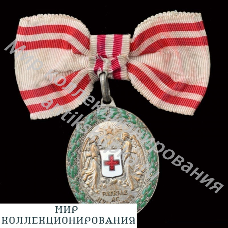 Медаль Австро-венгерского Красного креста 2 класса 8950 Медаль Австро-венгерского Красного креста 2 класса 8950