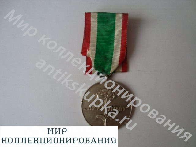 Медаль Azad Hind (Свободная Индия ) в серебре Медаль Azad Hind (Свободная Индия ) в серебре