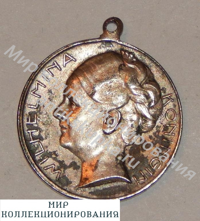 Медаль Дания, серебро Медаль Дания, серебро