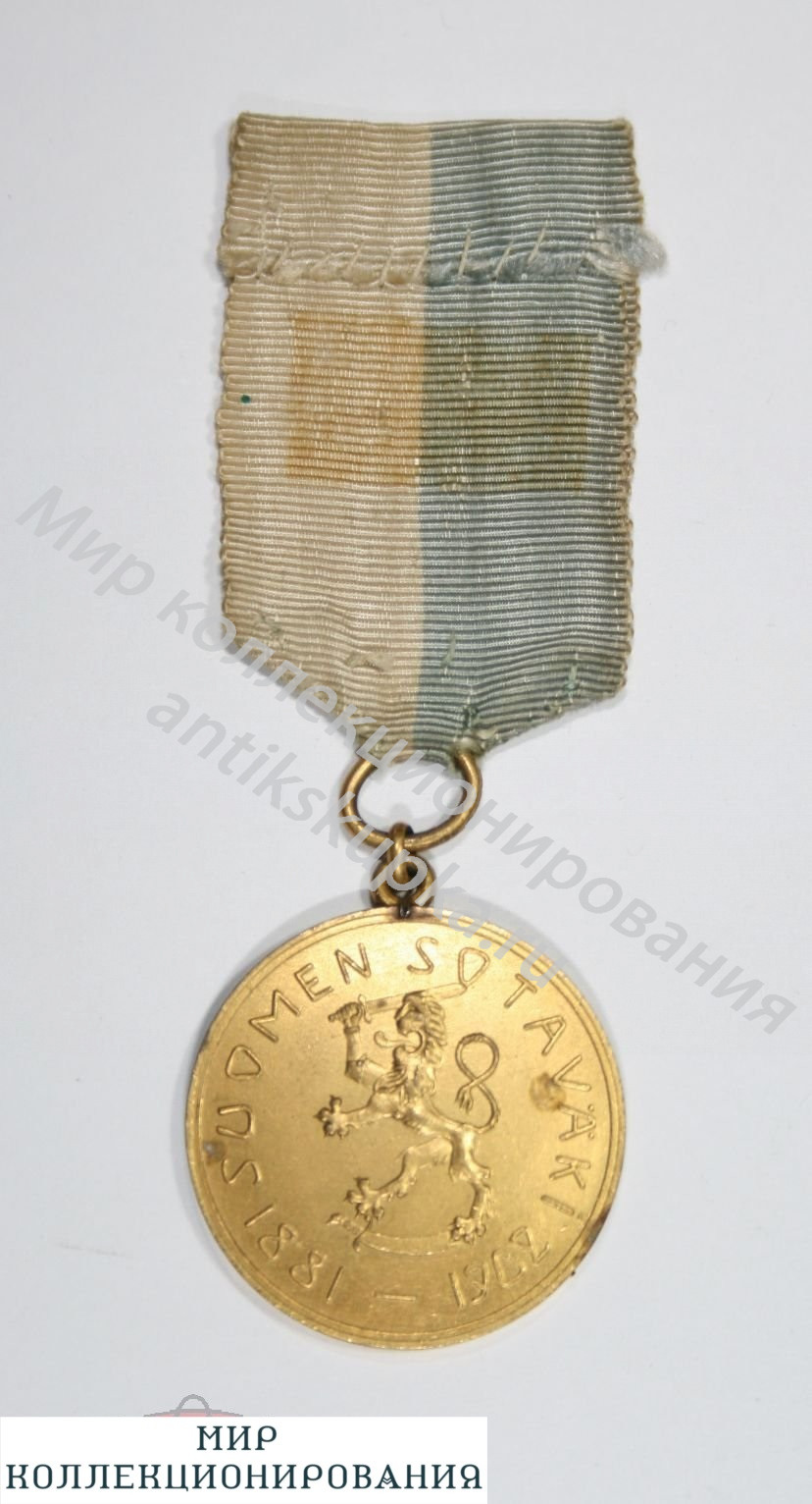 Медаль Финской гвардии 1881-1902 Медаль Финской гвардии 1881-1902